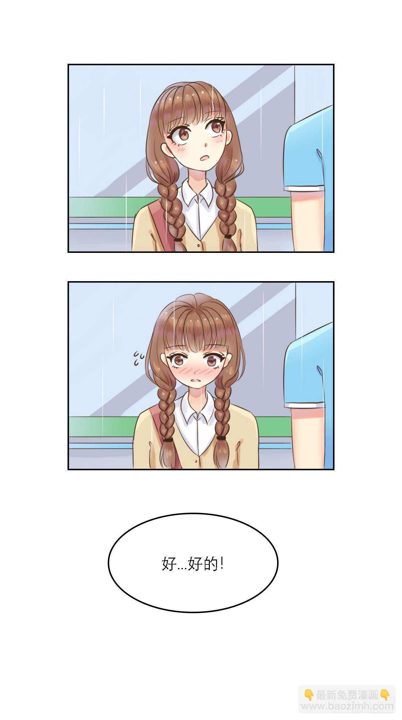 同人展示 第四期-第56话