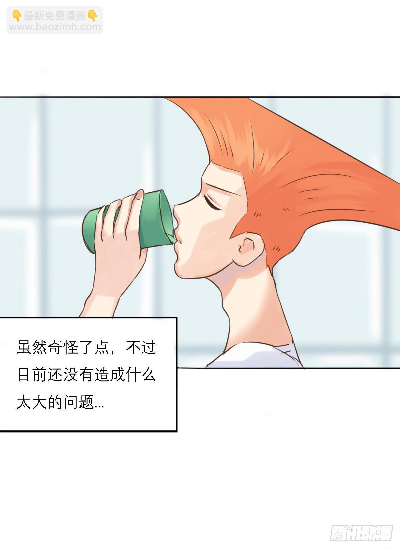 同人展示 第四期-第56话