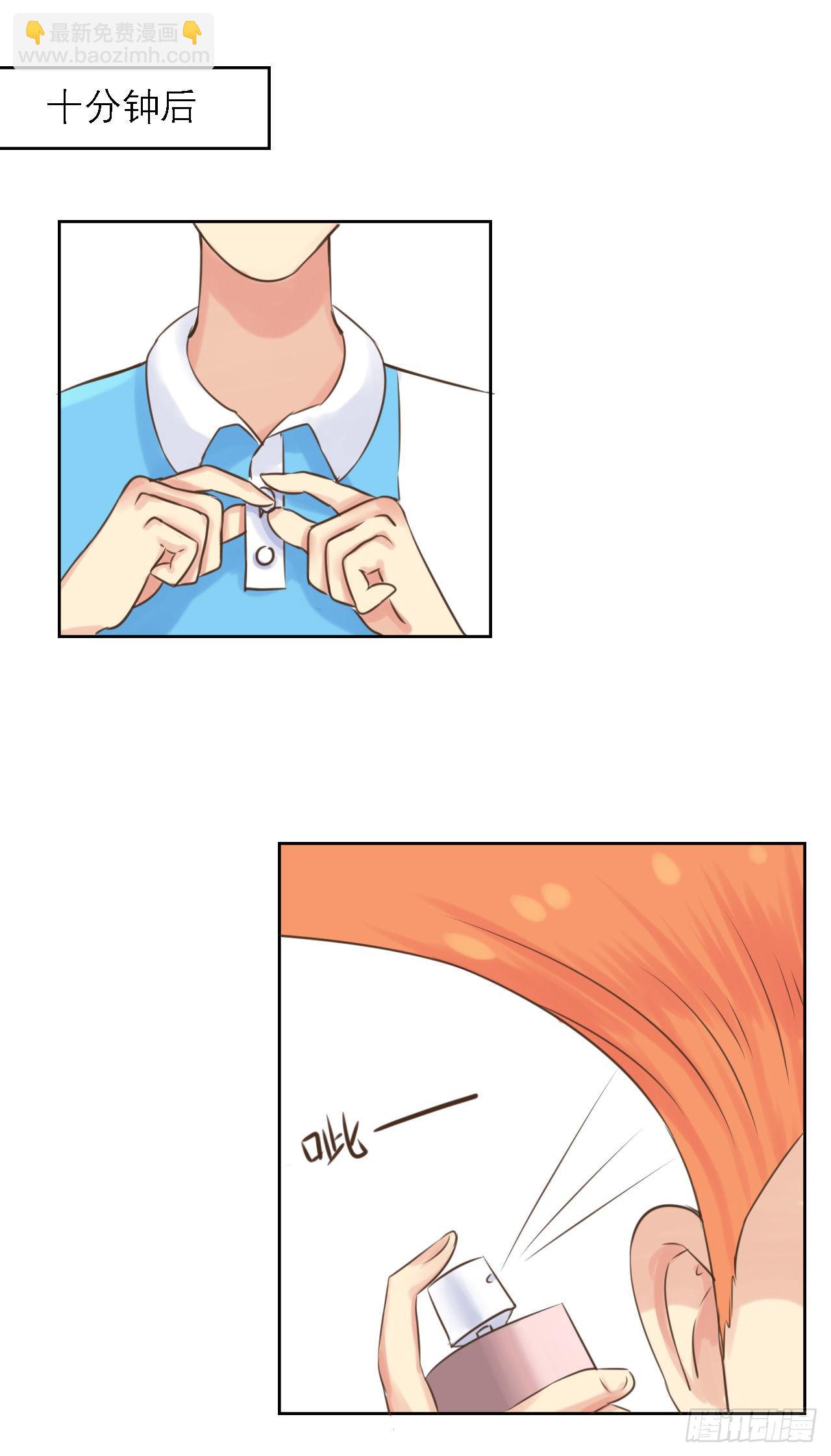 同人展示 第四期-第56话