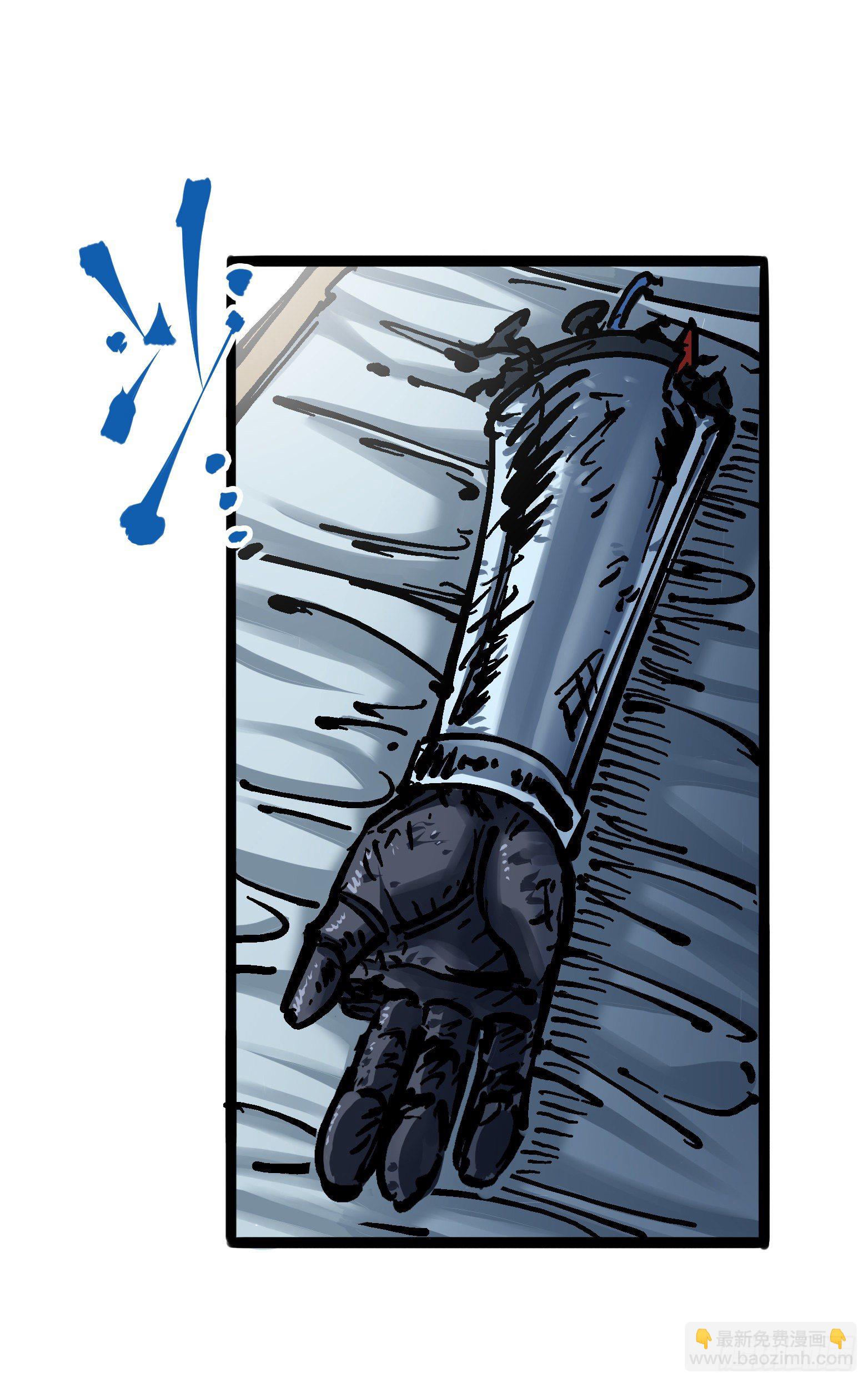 第六章03 失控-第60话