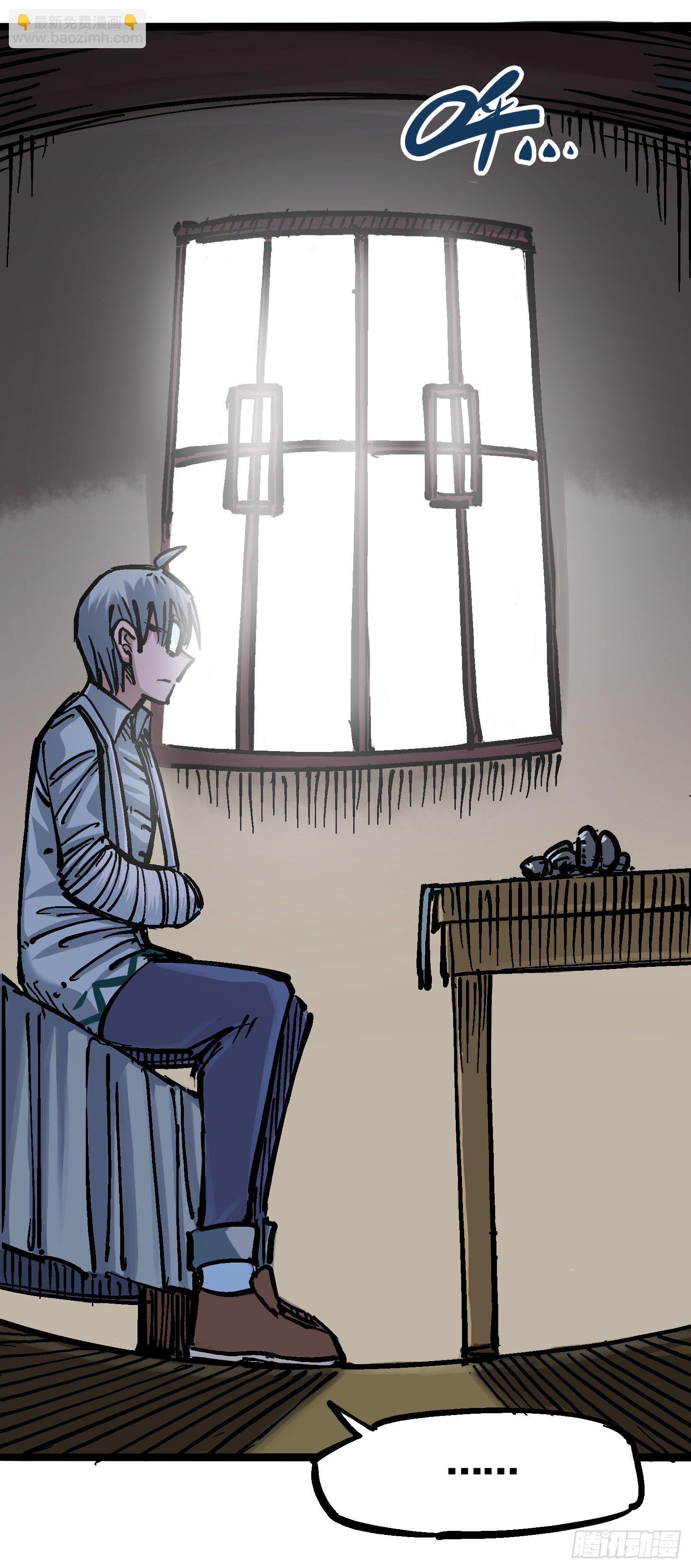 第六章03 失控-第60话