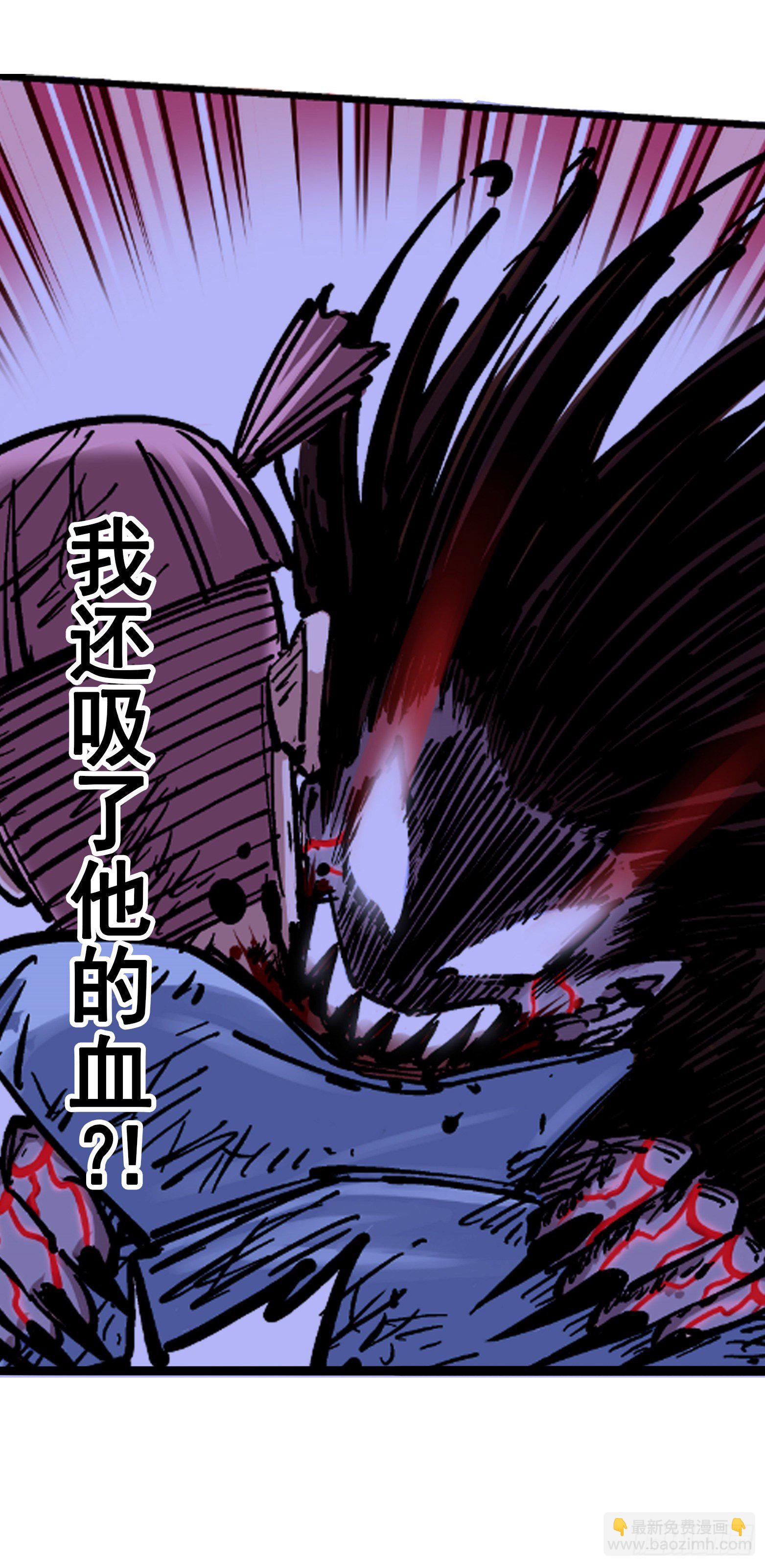 第六章03 失控-第60话