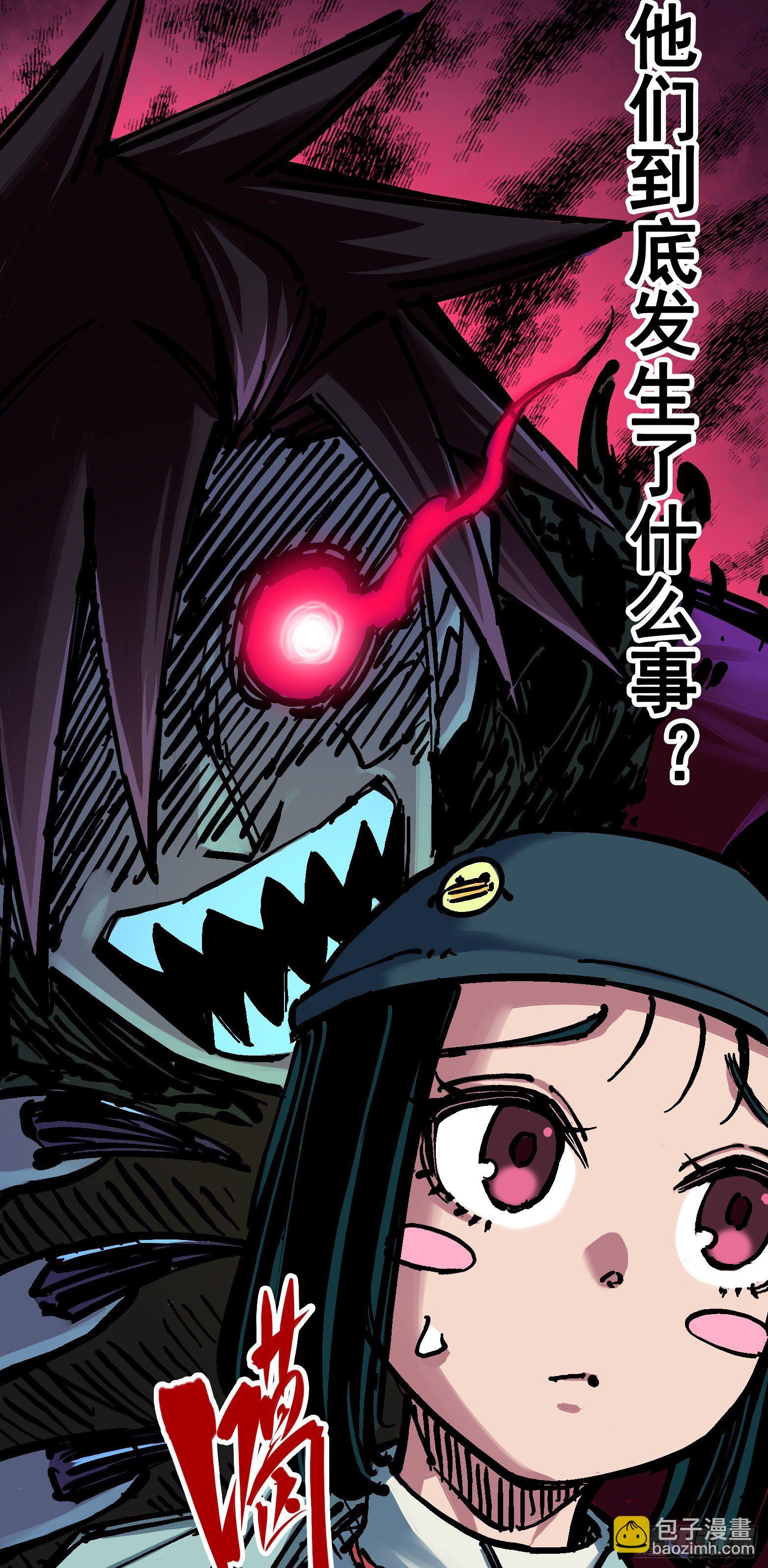 第六章03 失控-第60话