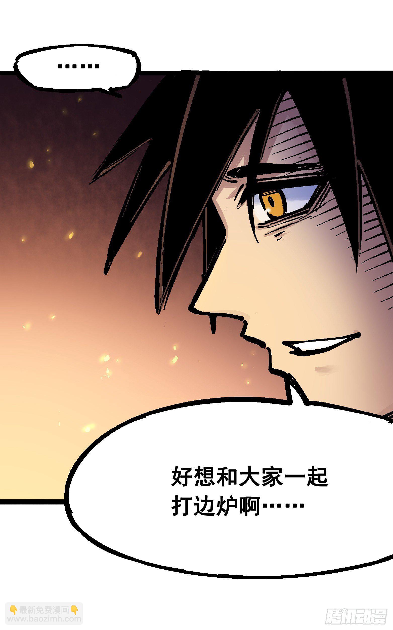 第六章05 等我回来-第62话