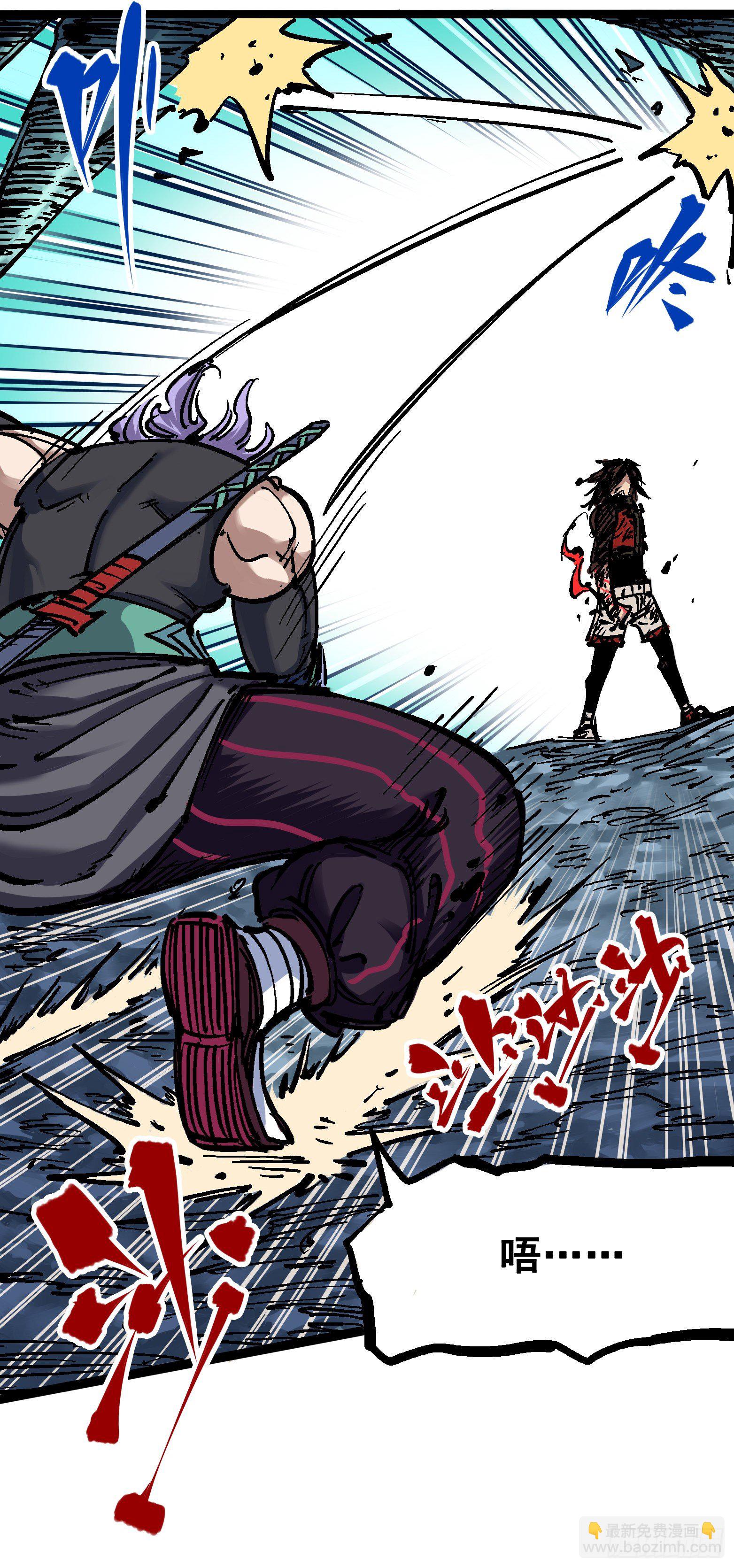 第六章05 等我回来-第62话