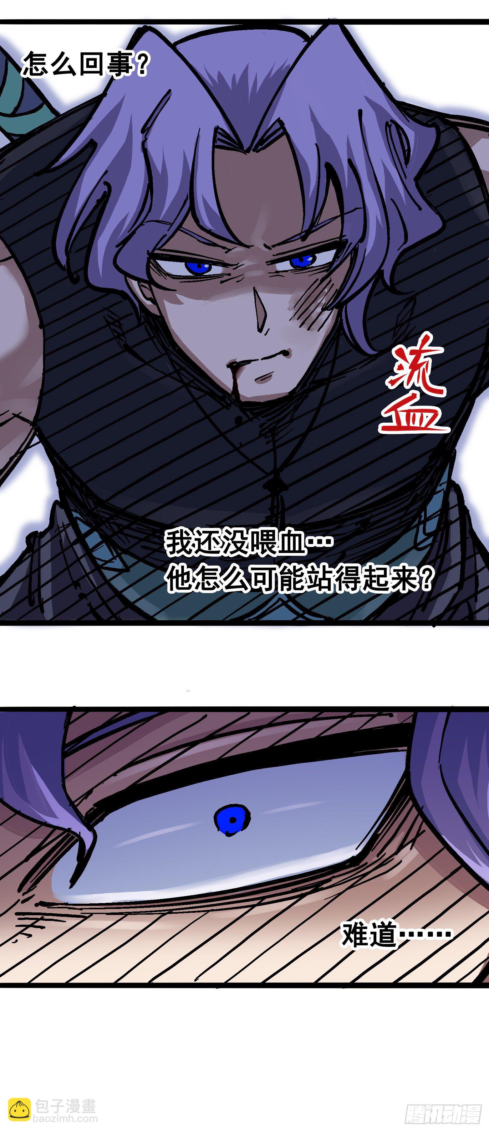 第六章05 等我回来-第62话