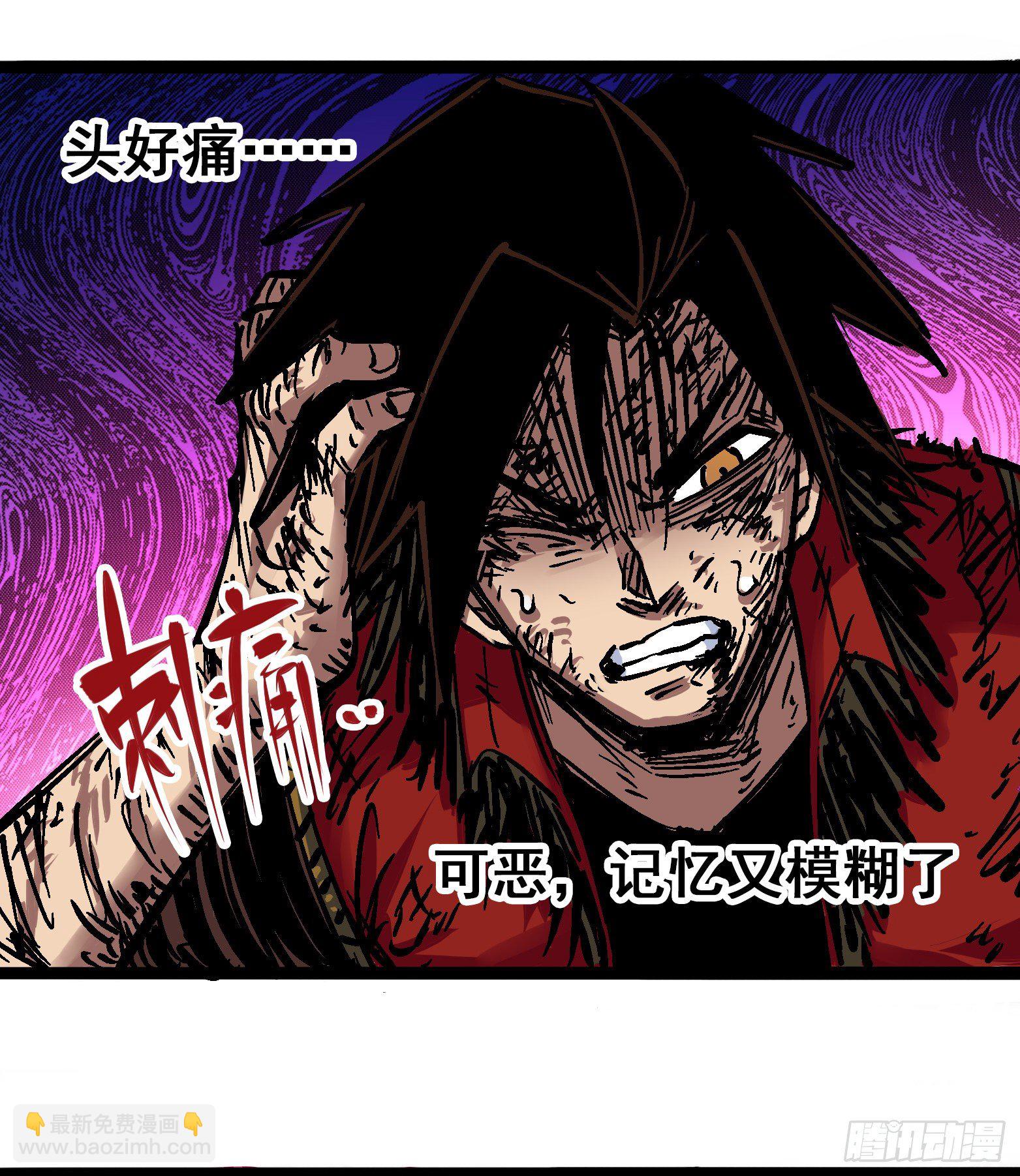 第6章07 祛除血魔-第64话