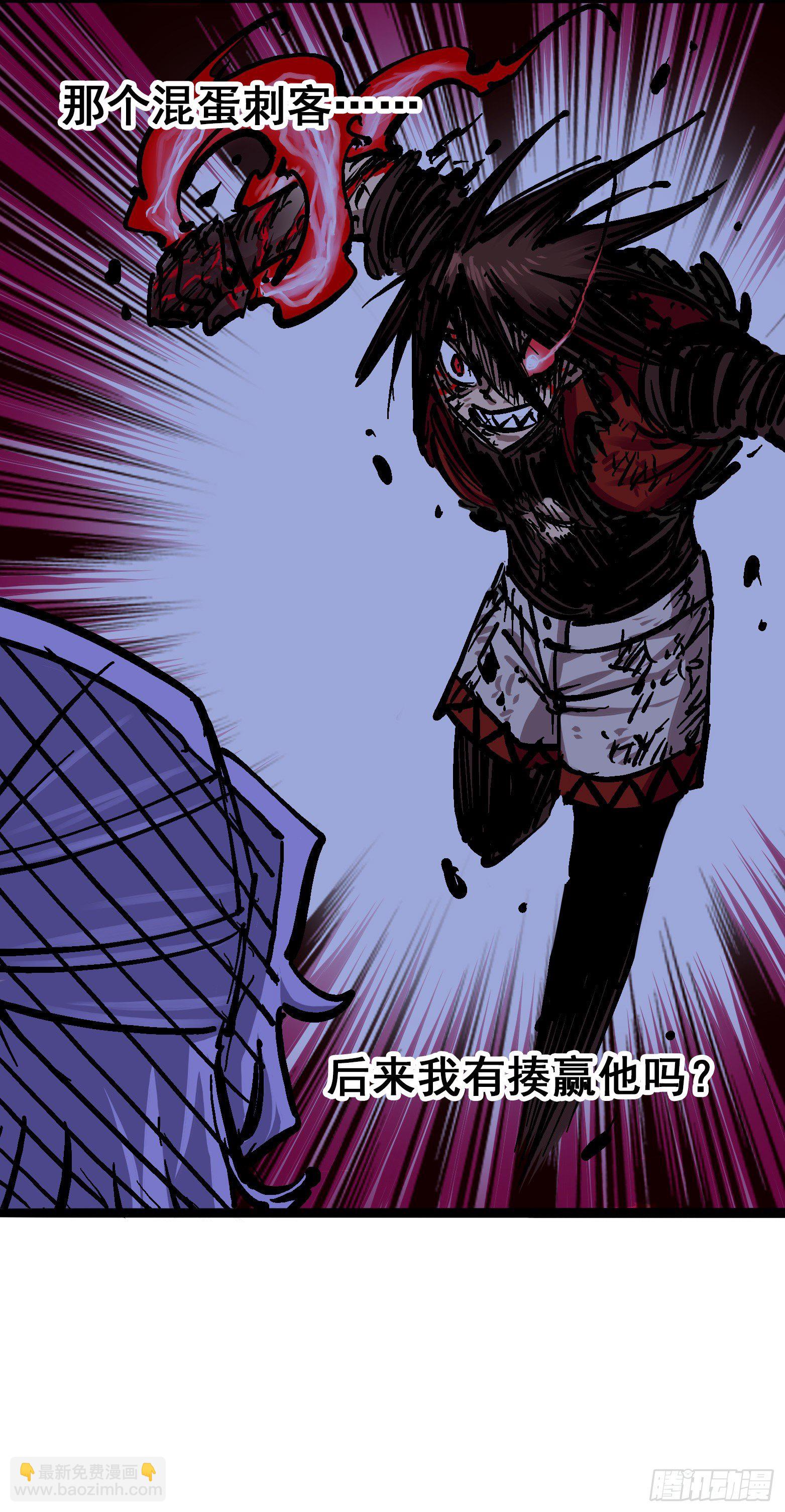 第6章07 祛除血魔-第64话