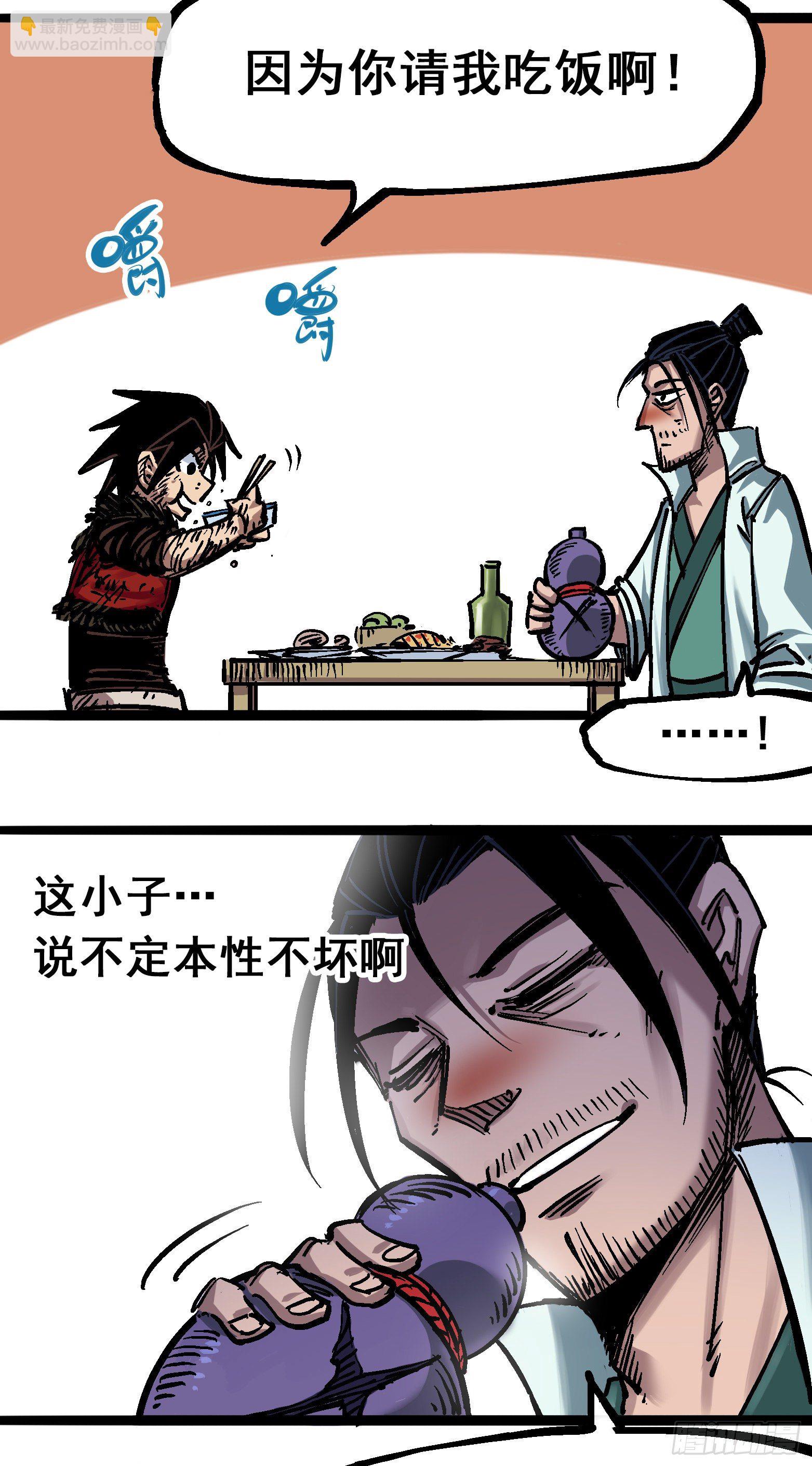 第6章07 祛除血魔-第64话