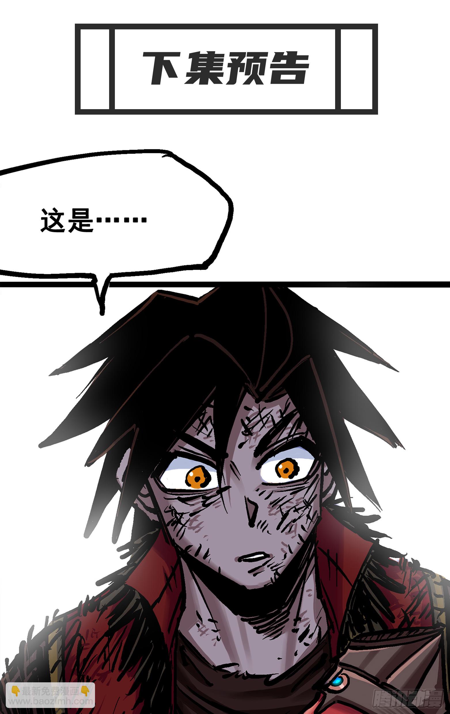 第6章07 祛除血魔-第64话