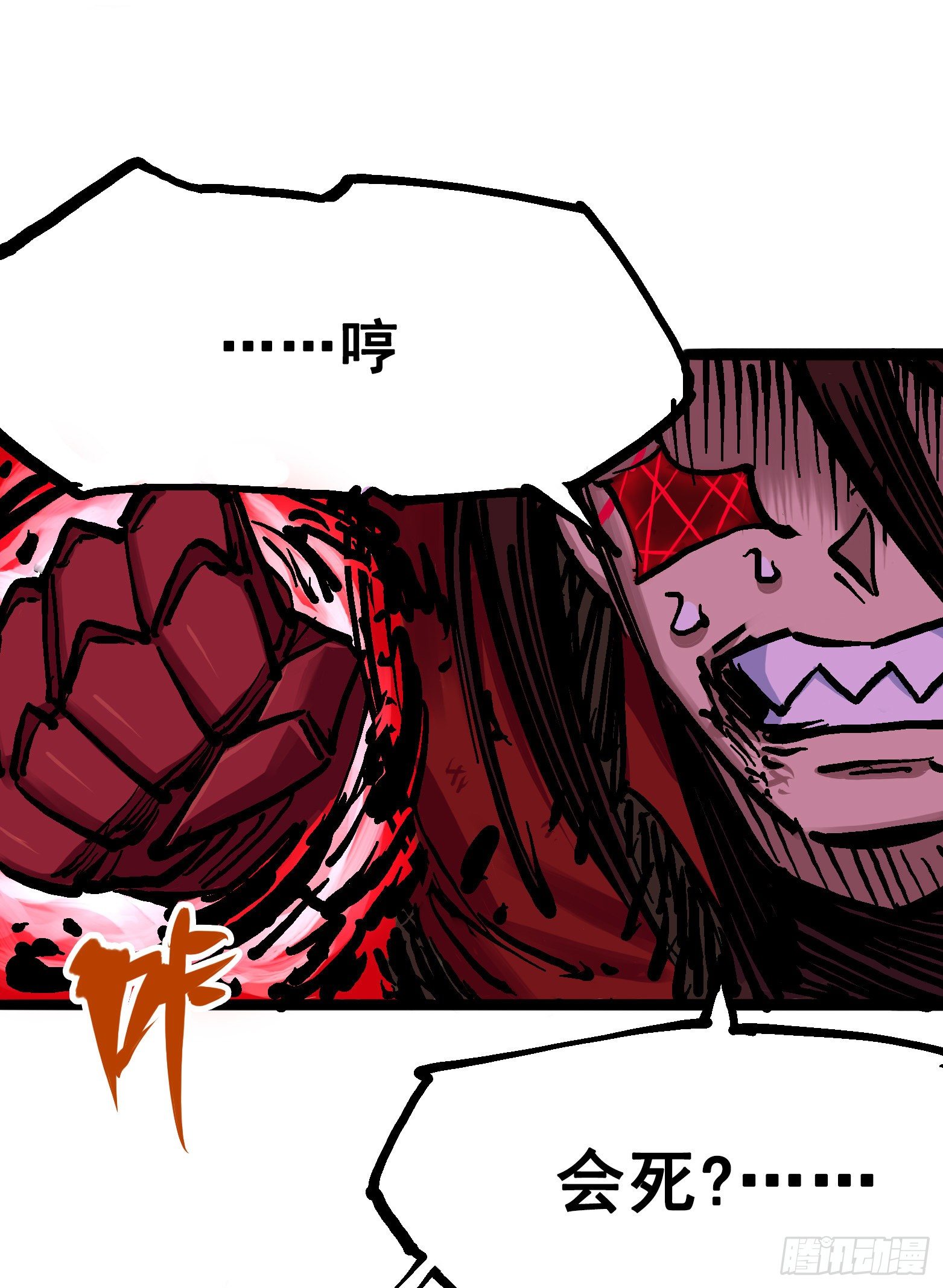 第6章09 莲藏-第66话