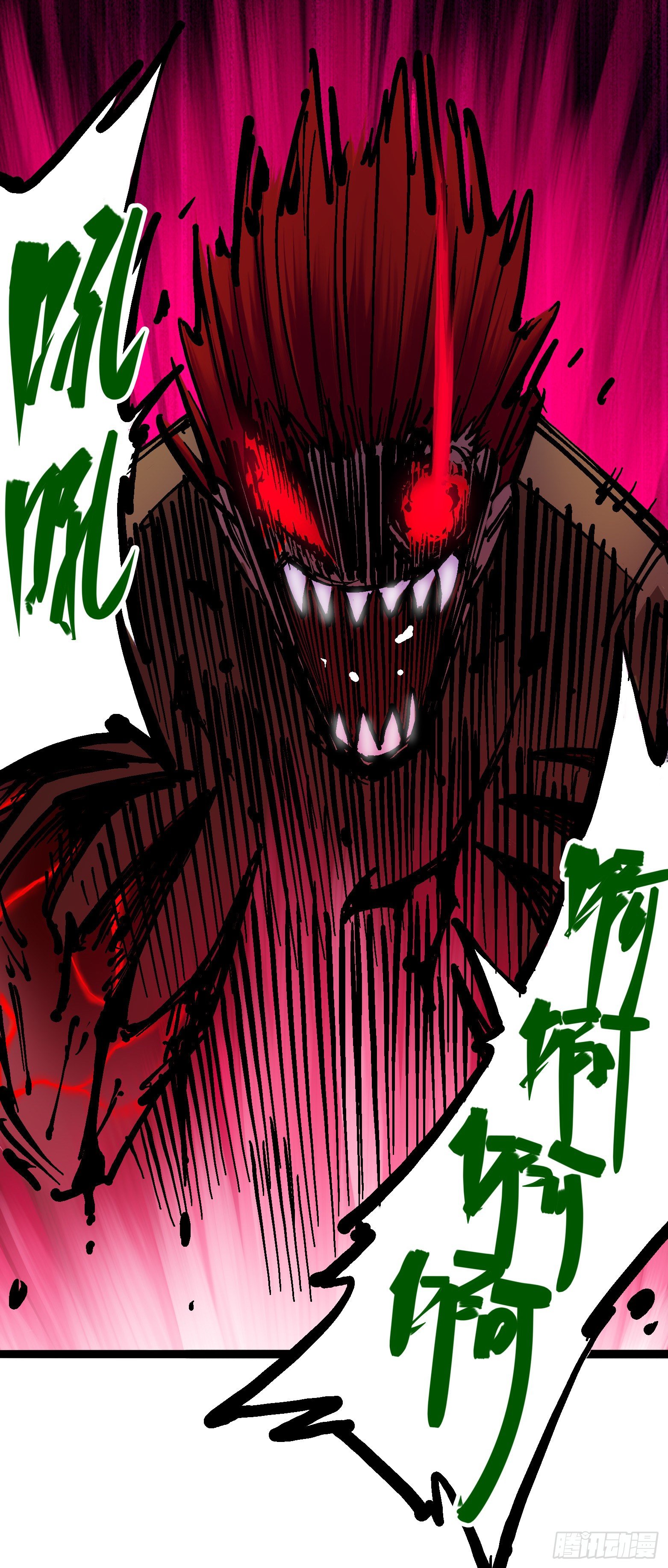 第6章09 莲藏-第66话