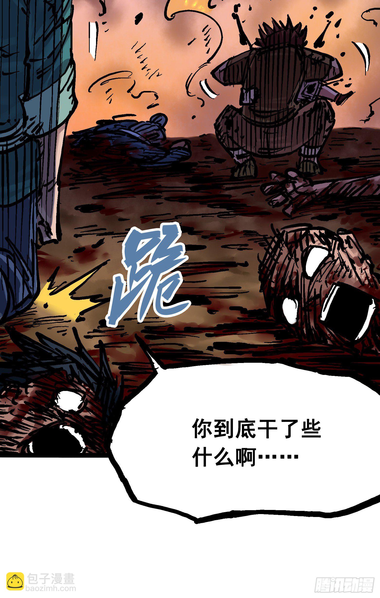 第6章09 莲藏-第66话