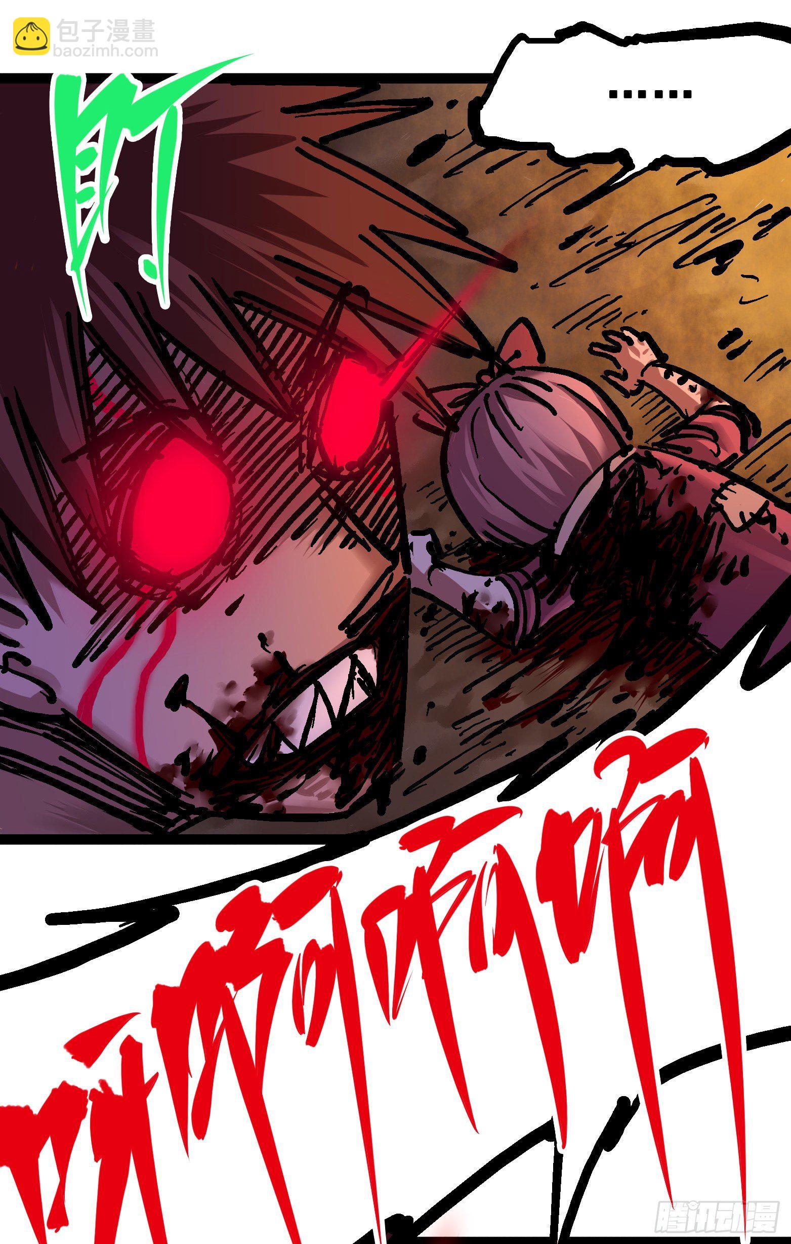 第6章09 莲藏-第66话