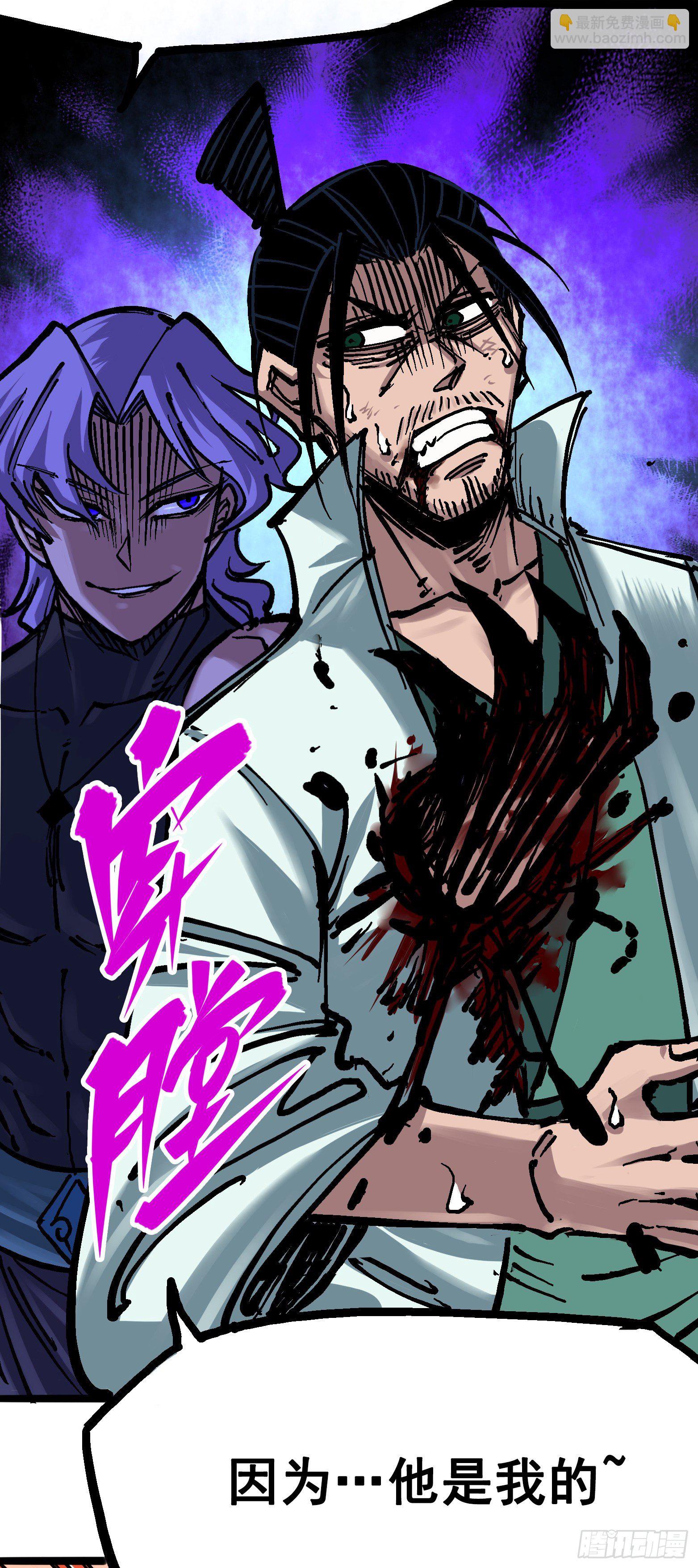 第6章09 莲藏-第66话