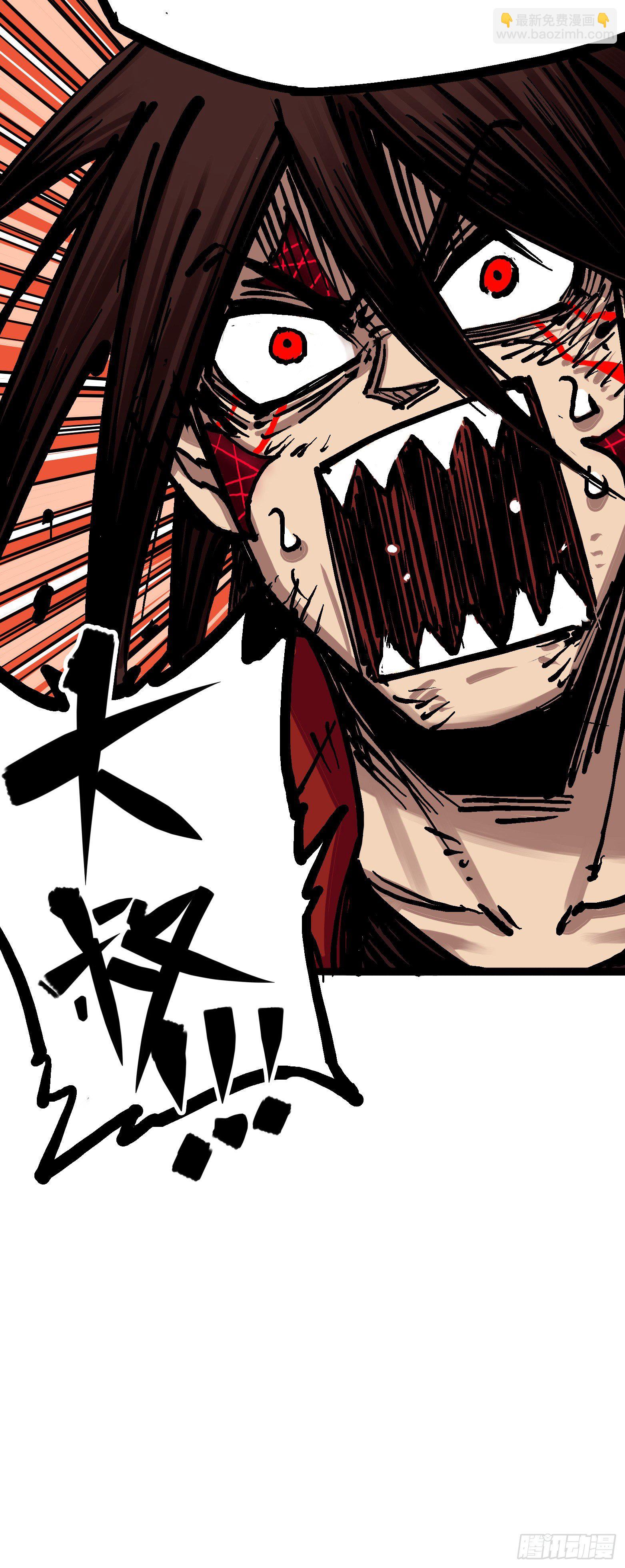 第6章09 莲藏-第66话