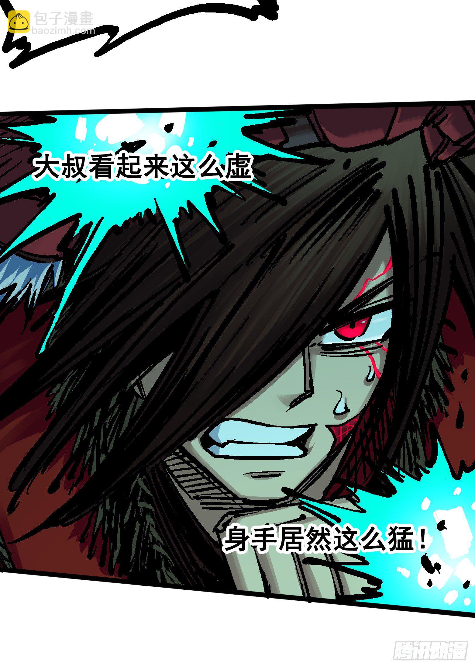 第6章09 莲藏-第66话