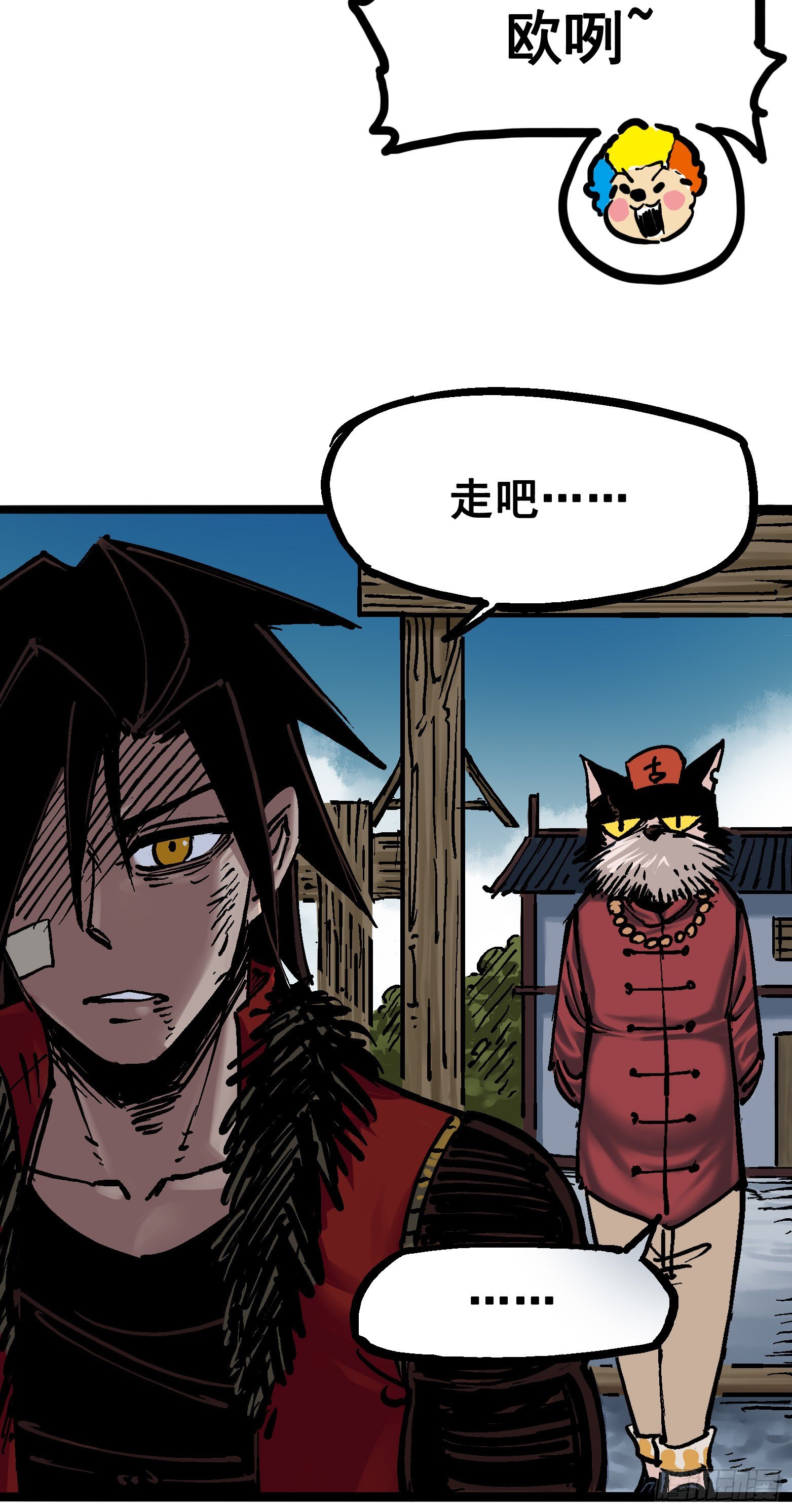 第6章11 前往大力国-第68话