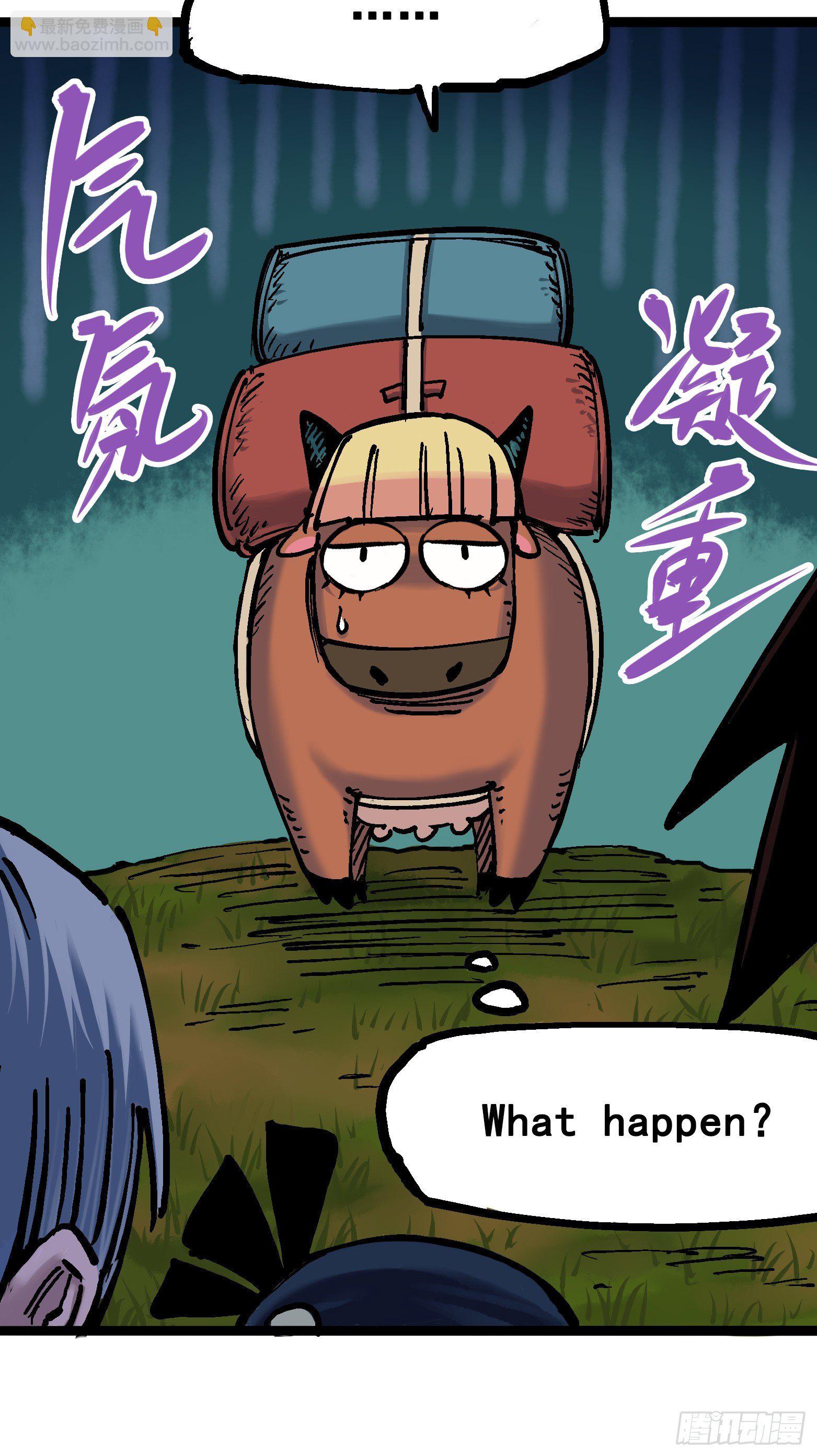 第6章11 前往大力国-第68话