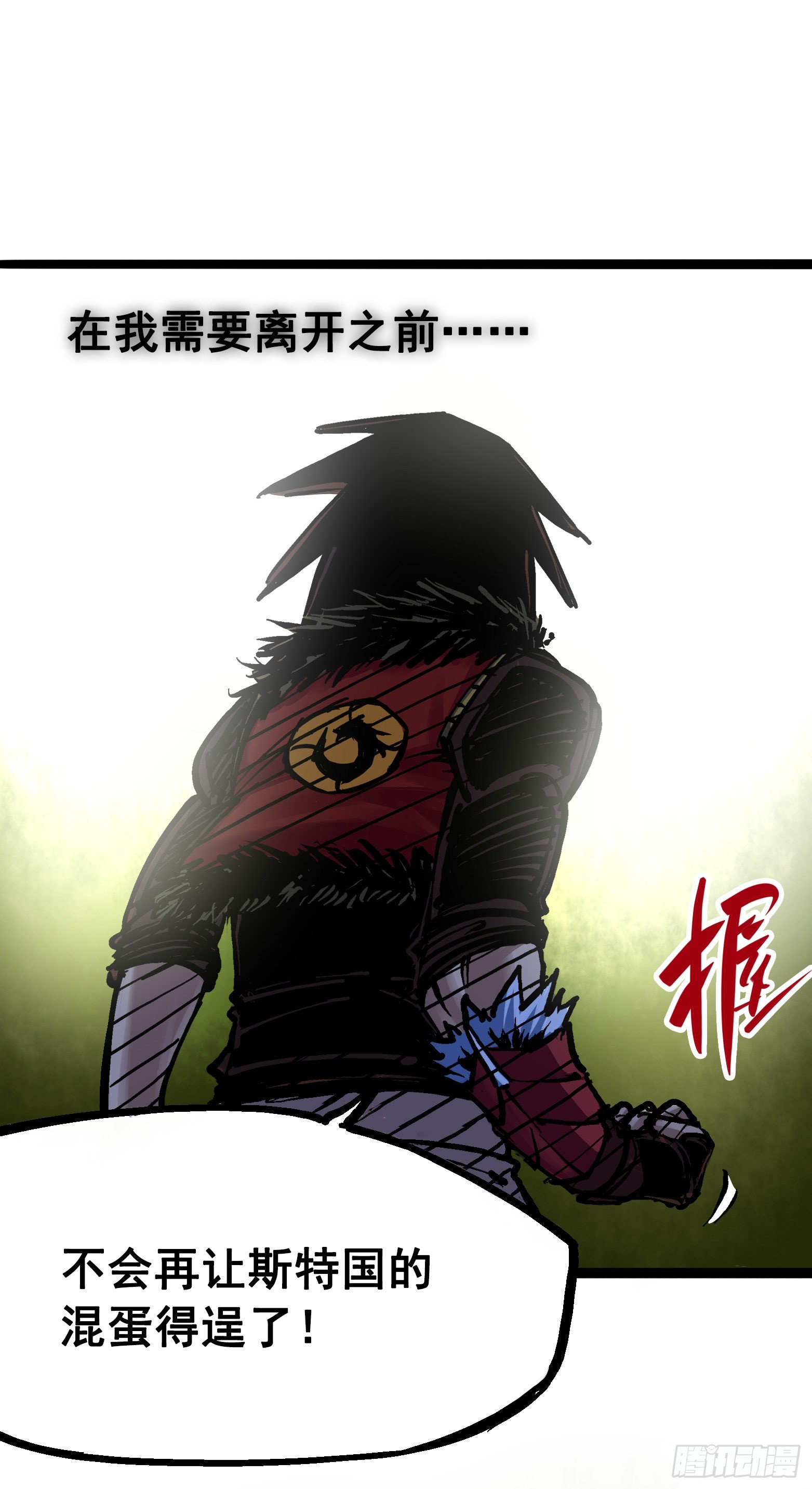 第6章11 前往大力国-第68话