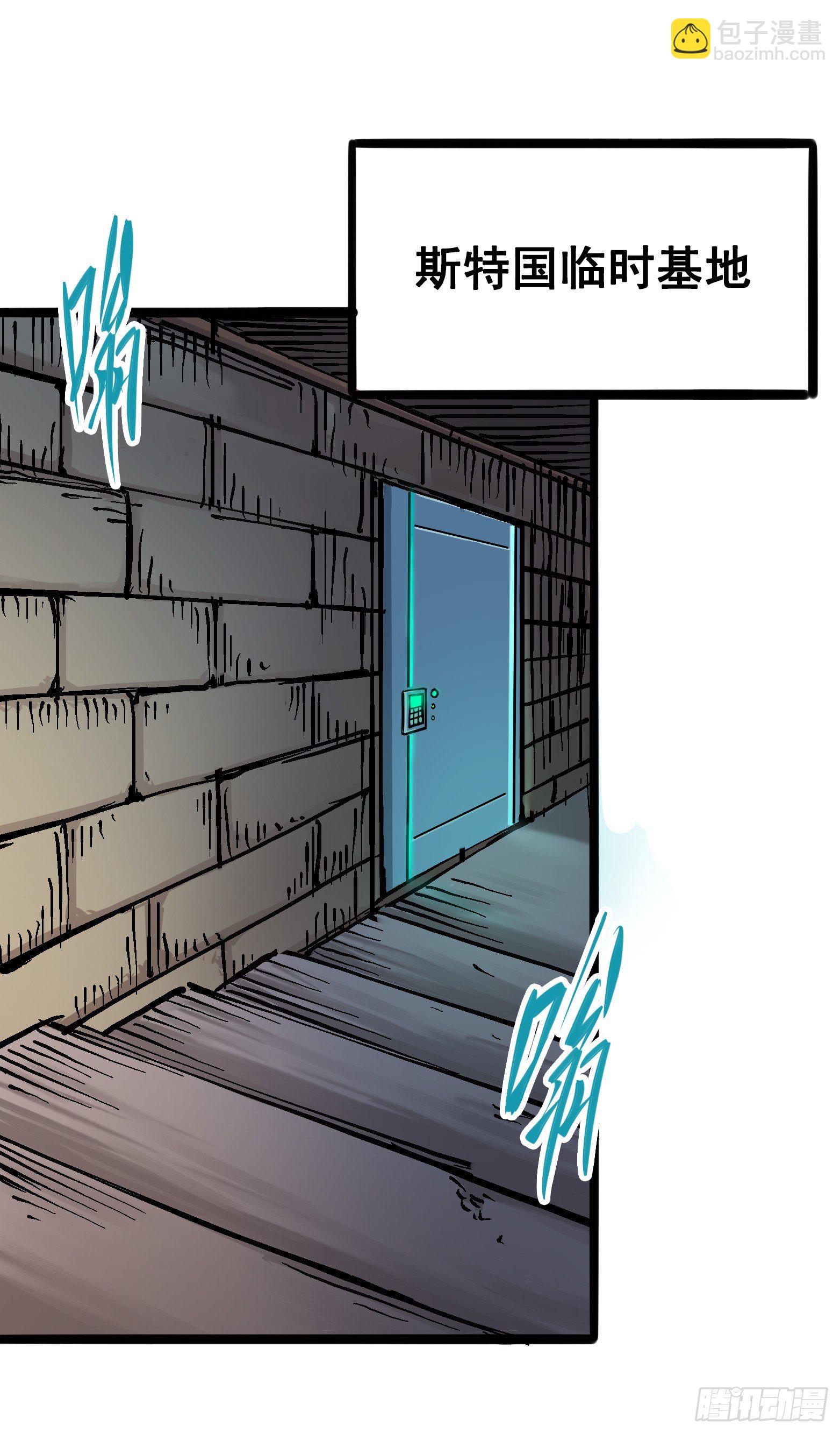 第6章11 前往大力国-第68话