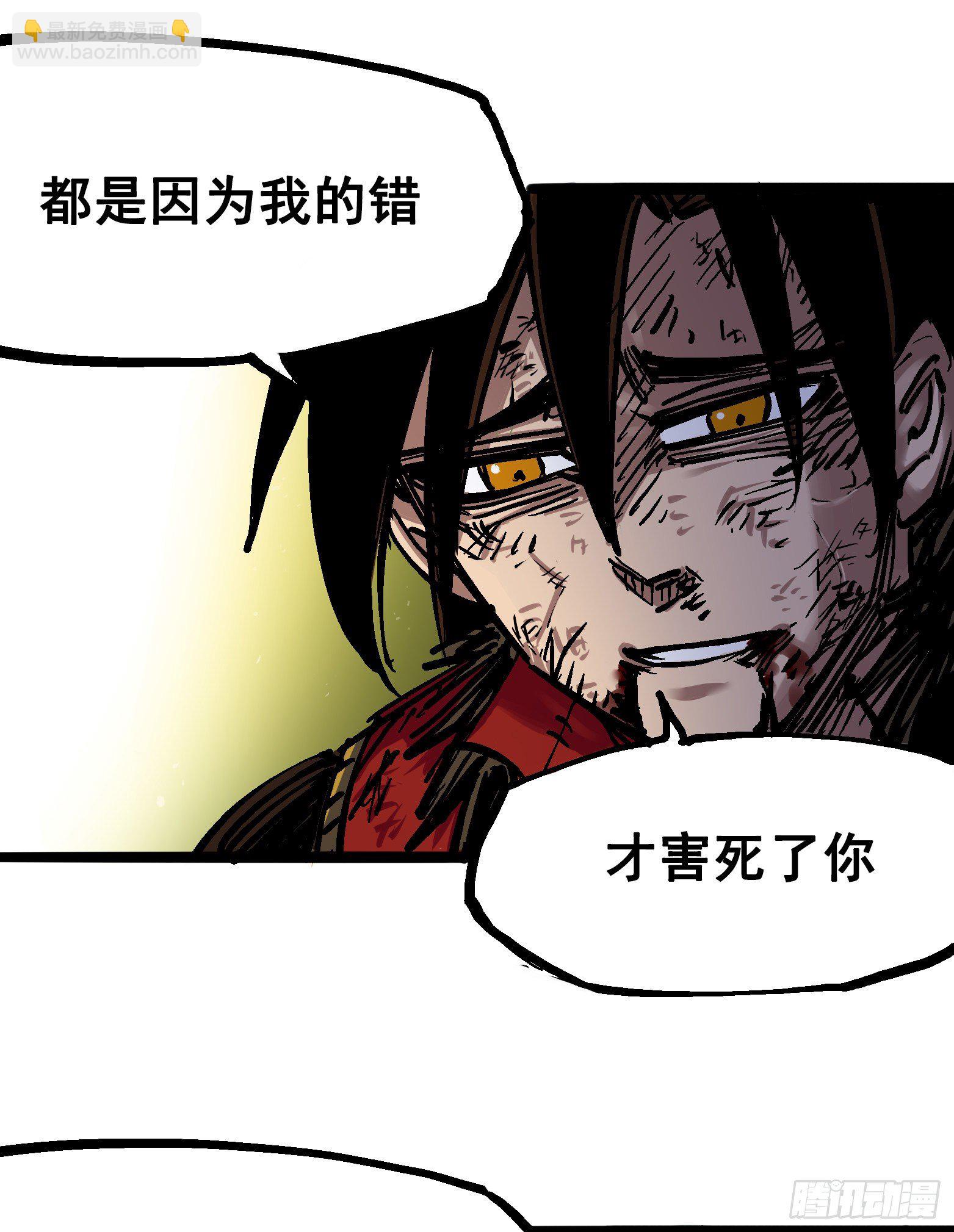 第6章11 前往大力国-第68话