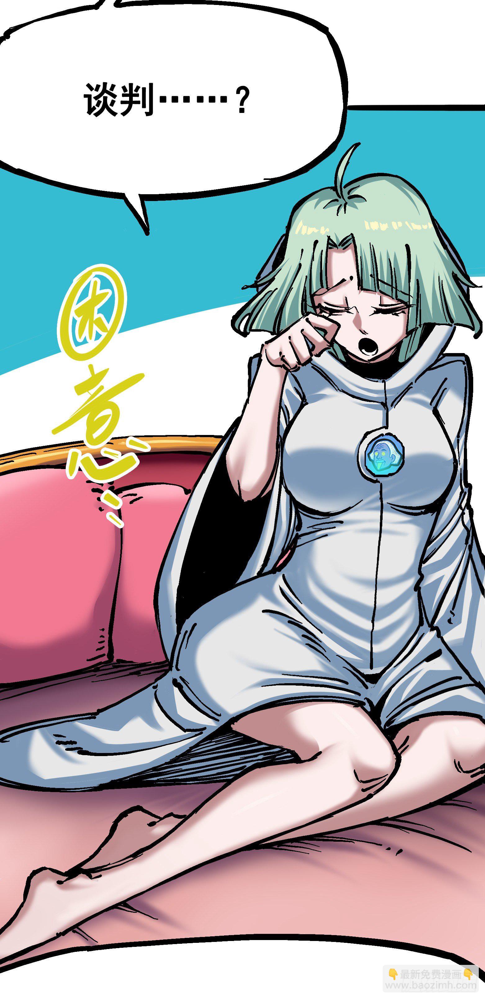 第6章11 前往大力国-第68话