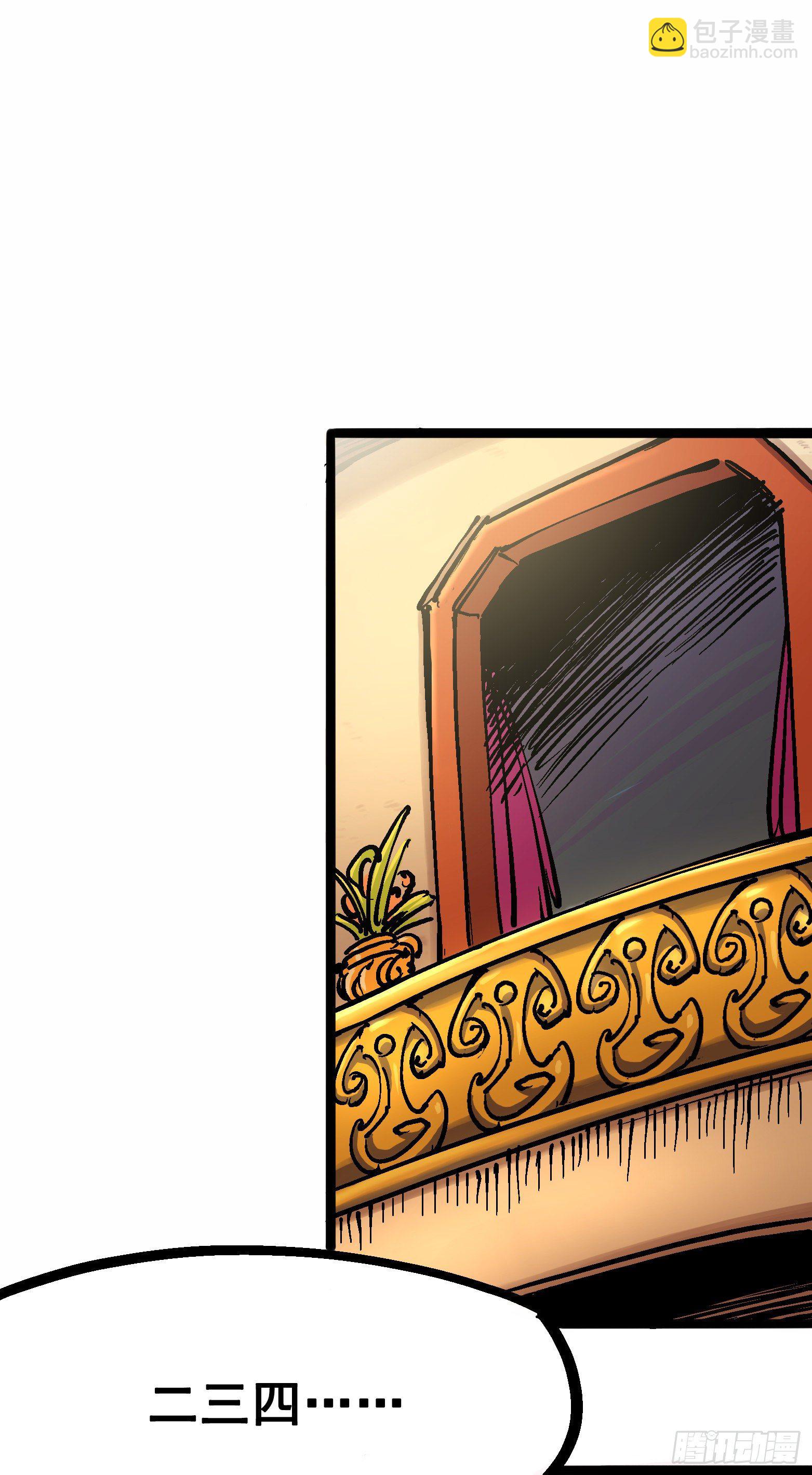 第7章01 大力国！(1/2)-第70话