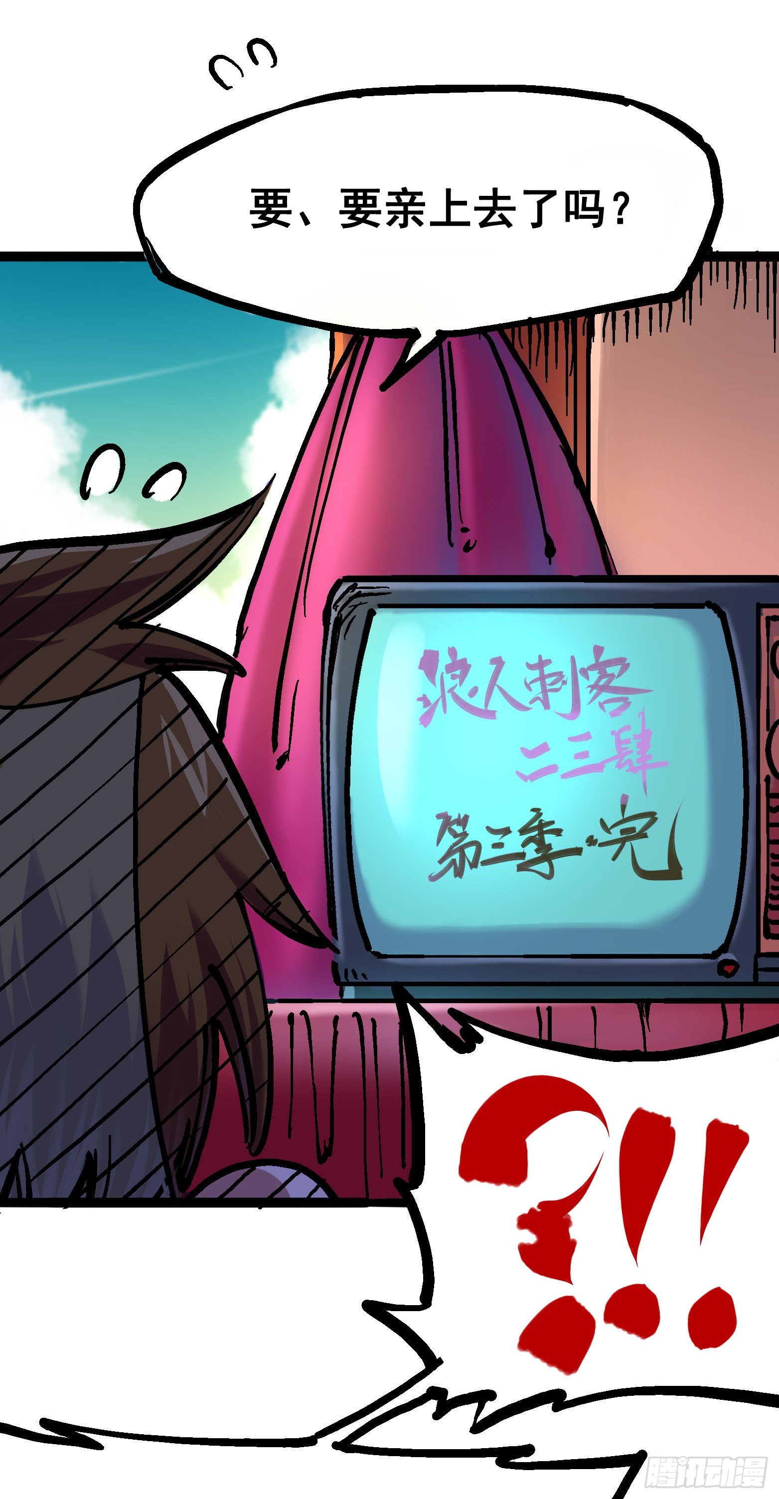 第7章01 大力国！(1/2)-第70话