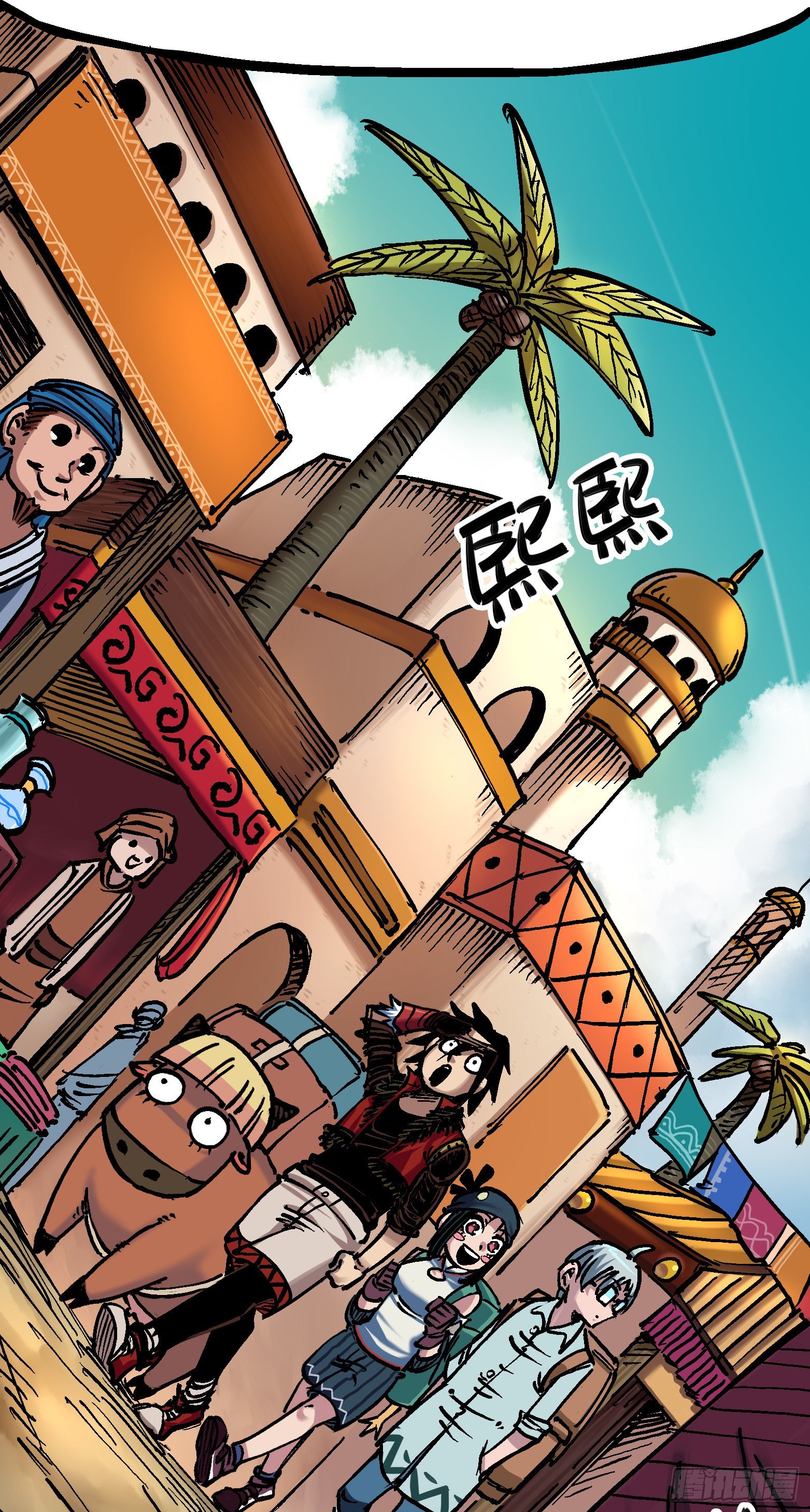 第7章01 大力国！(1/2)-第70话