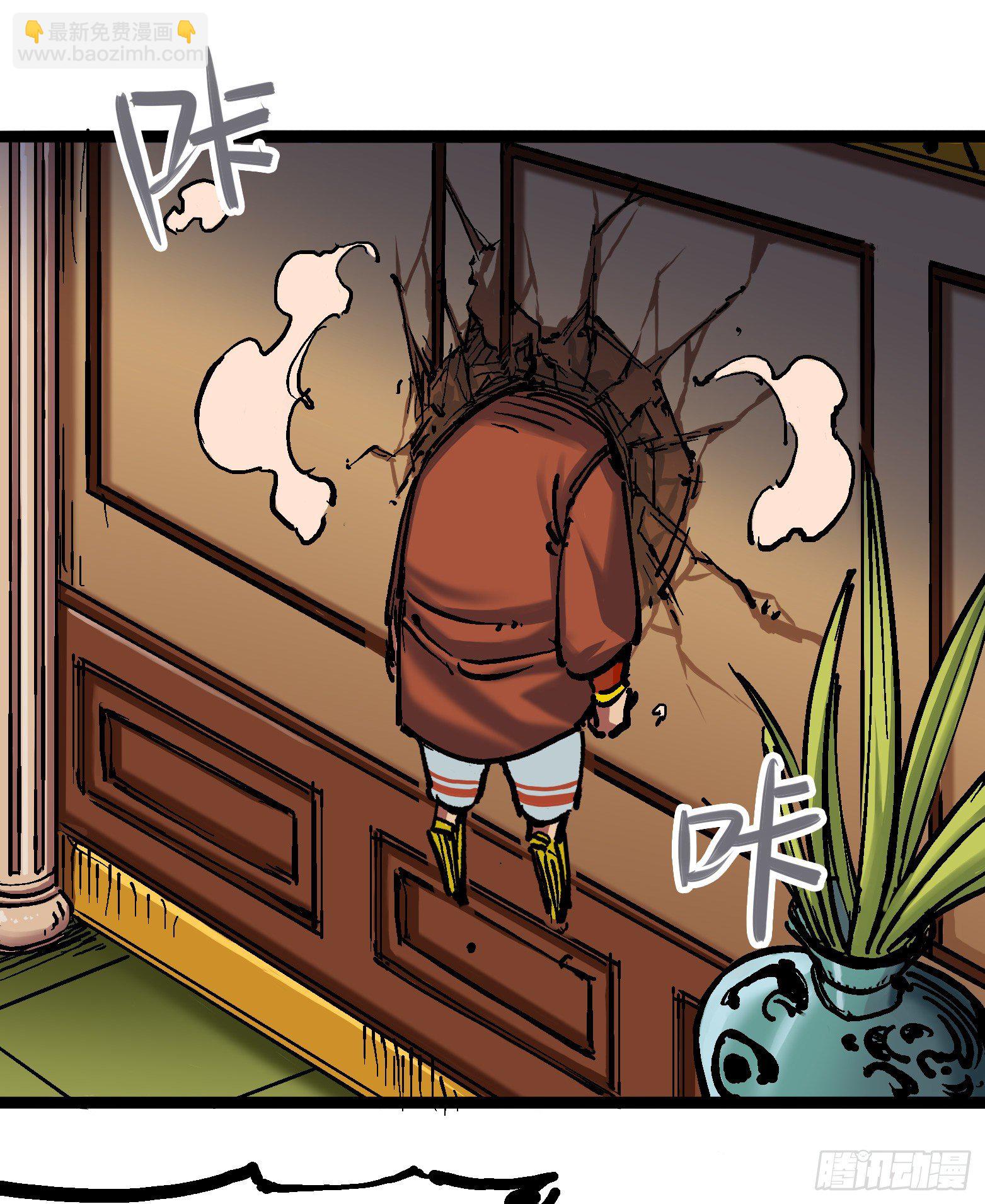 第7章01 大力国！(1/2)-第70话