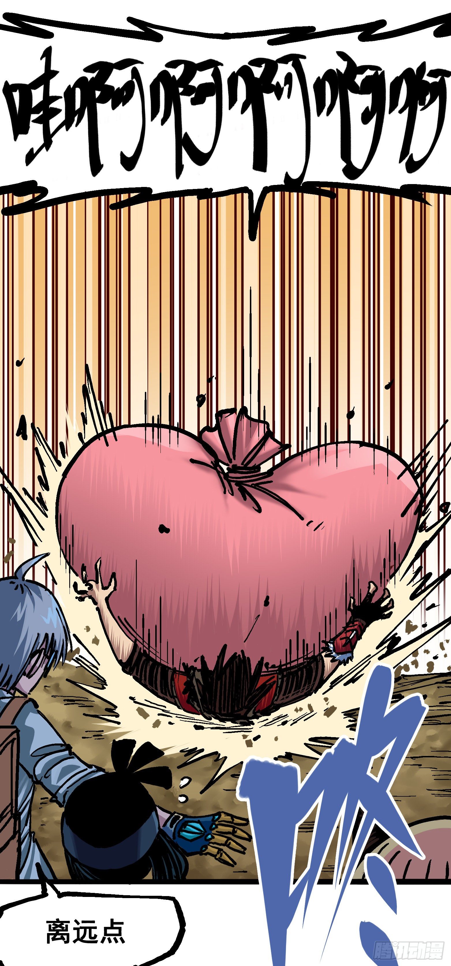 第7章01 大力国！(1/2)-第70话