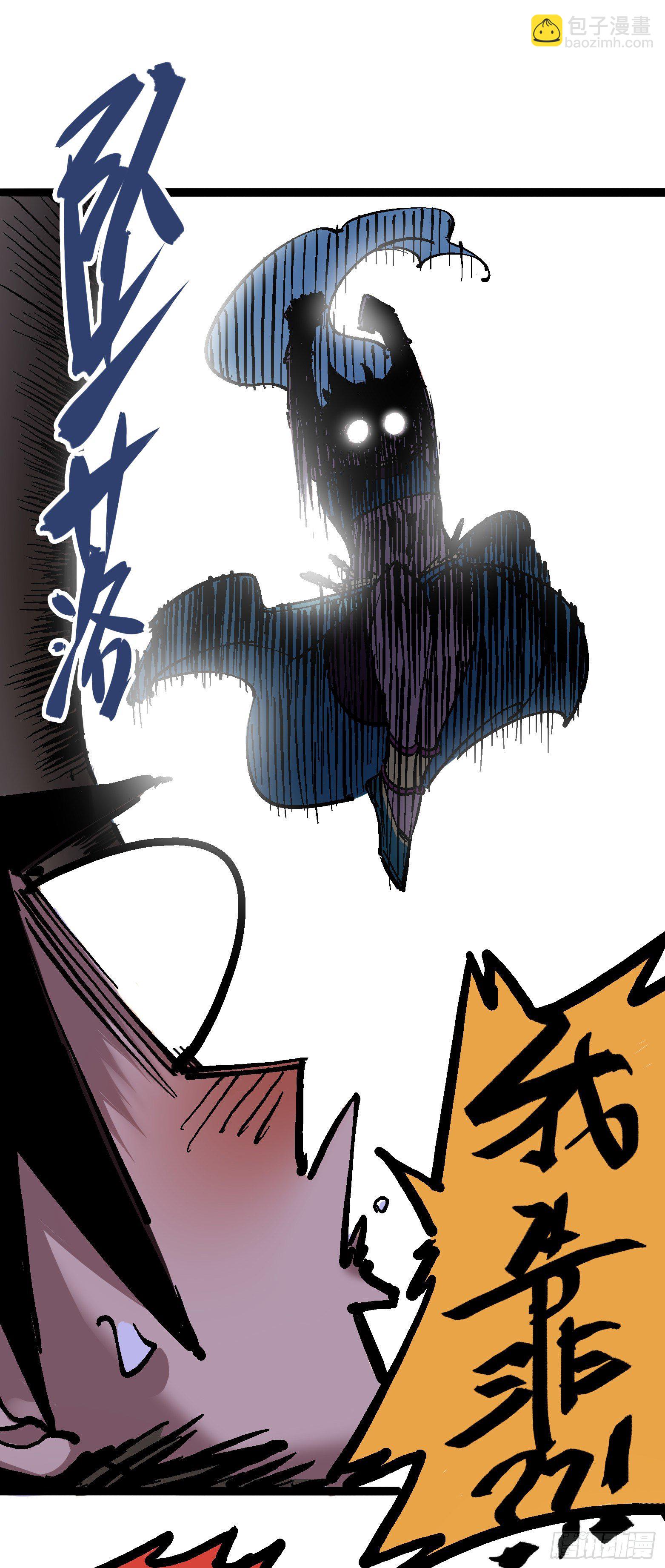 第7章01 大力国！(1/2)-第70话