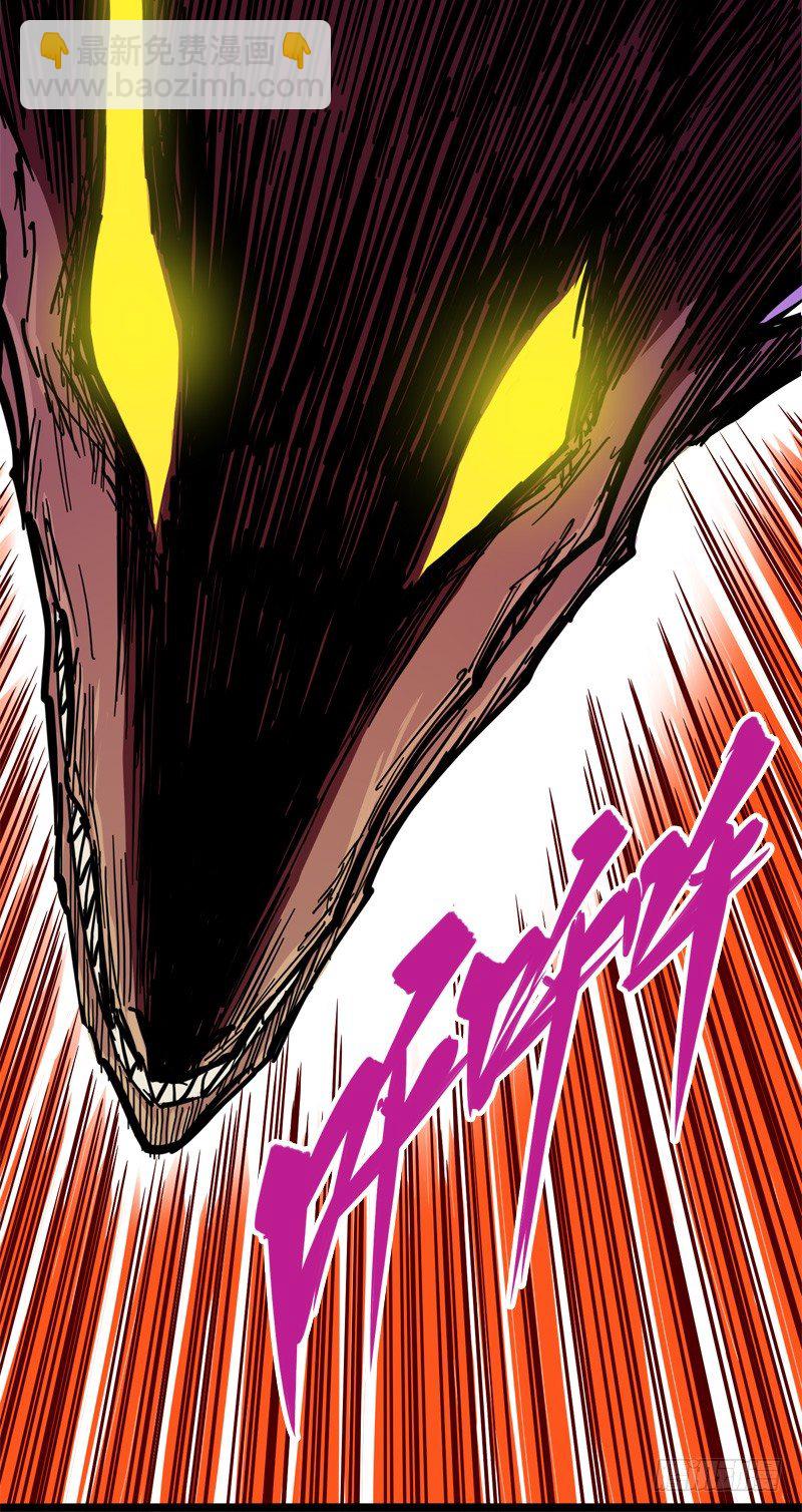 第一章06 白龙！绝境反击！(1/2)-第8话