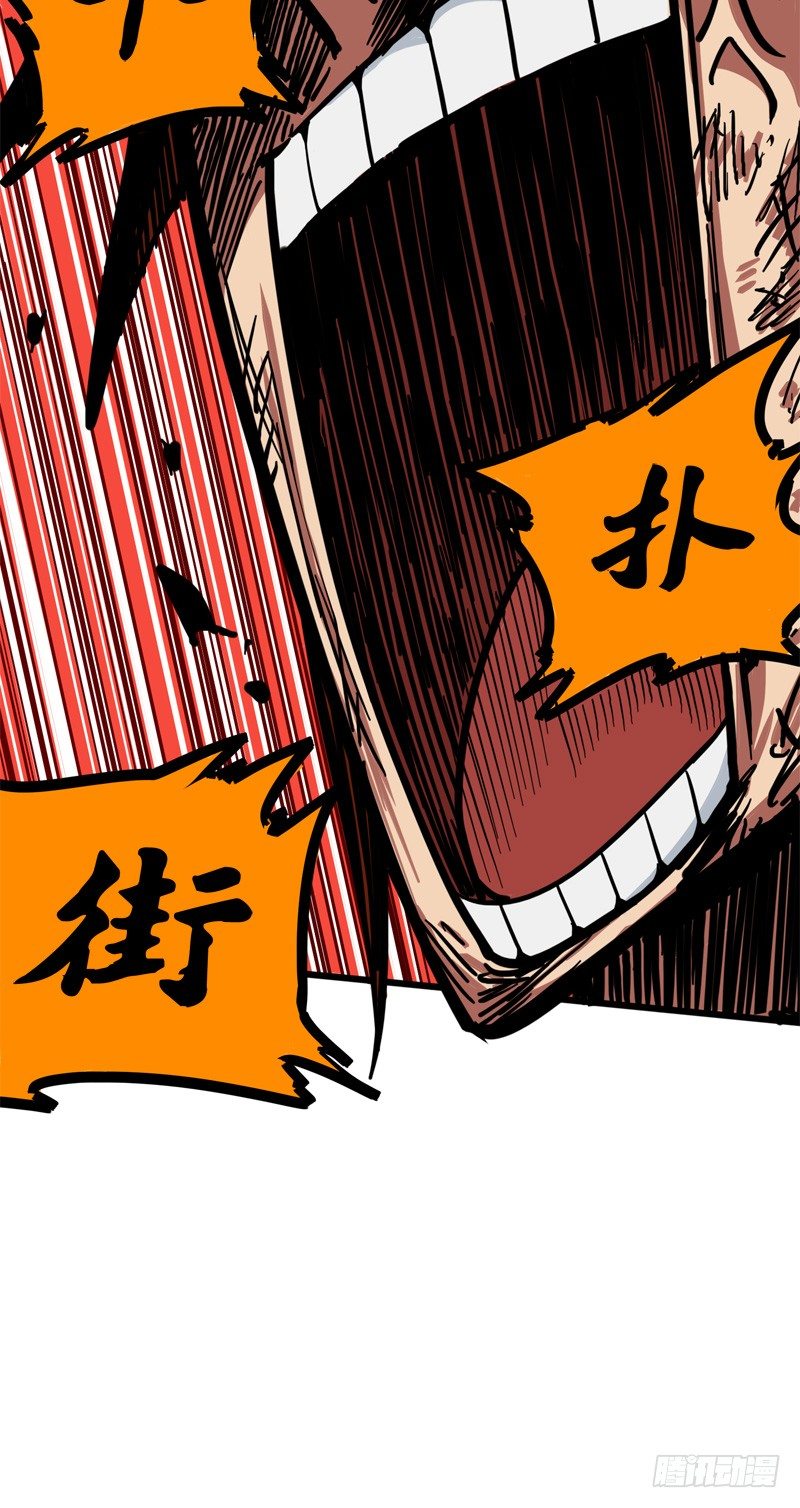 伍六七:黑白雙龍 - 第一章06 白龍！絕境反擊！(1/2) - 7