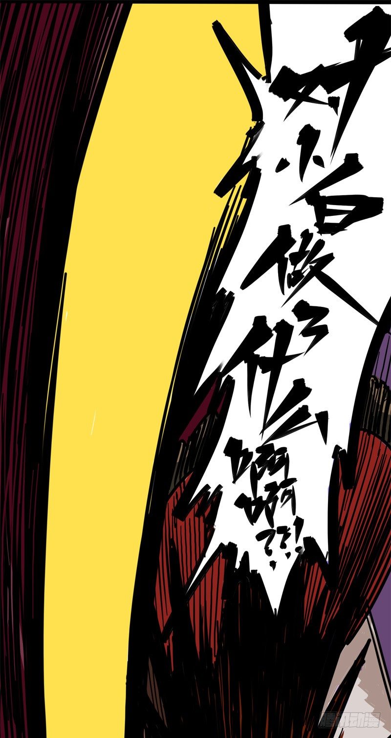 第一章06 白龙！绝境反击！(1/2)-第8话