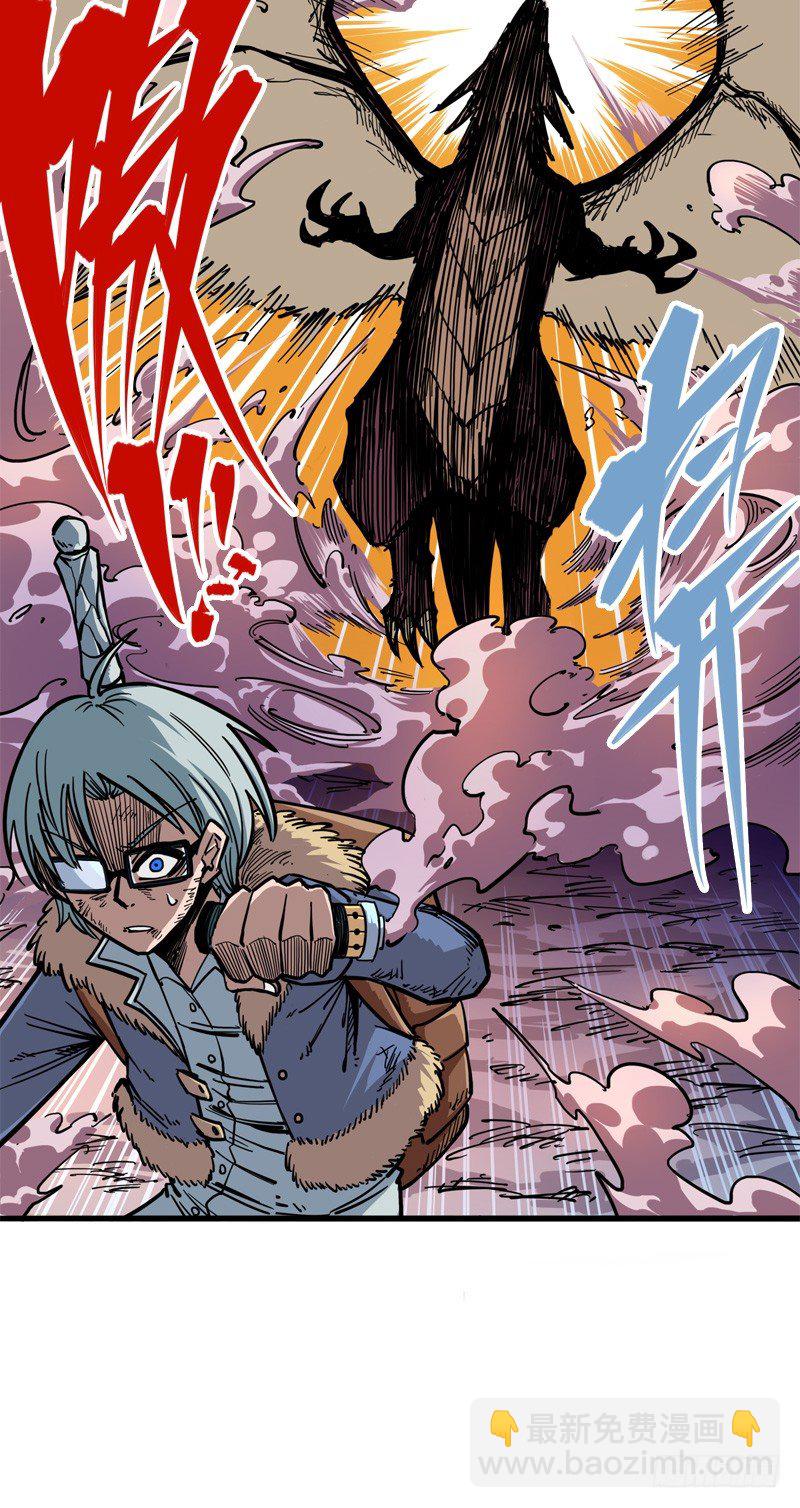 第一章06 白龙！绝境反击！(1/2)-第8话