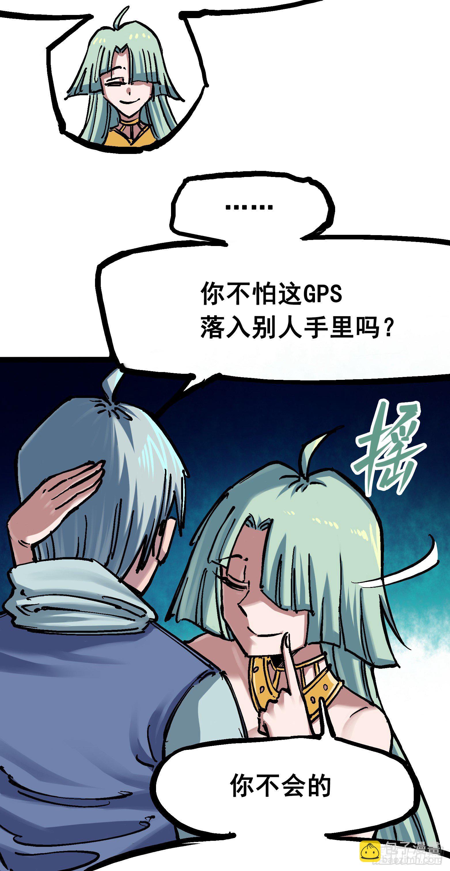 第七章03 资格-第72话