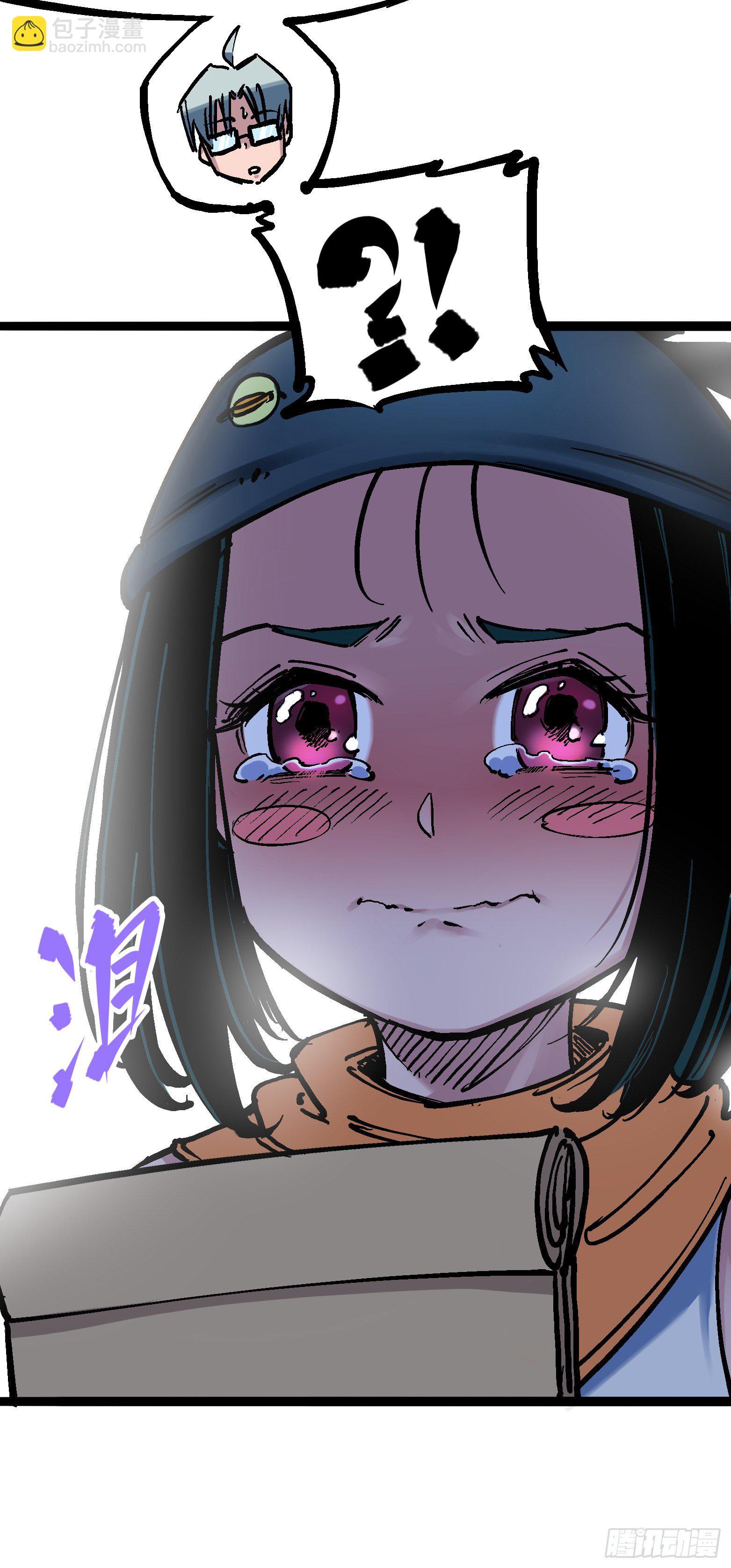 第七章03 资格-第72话