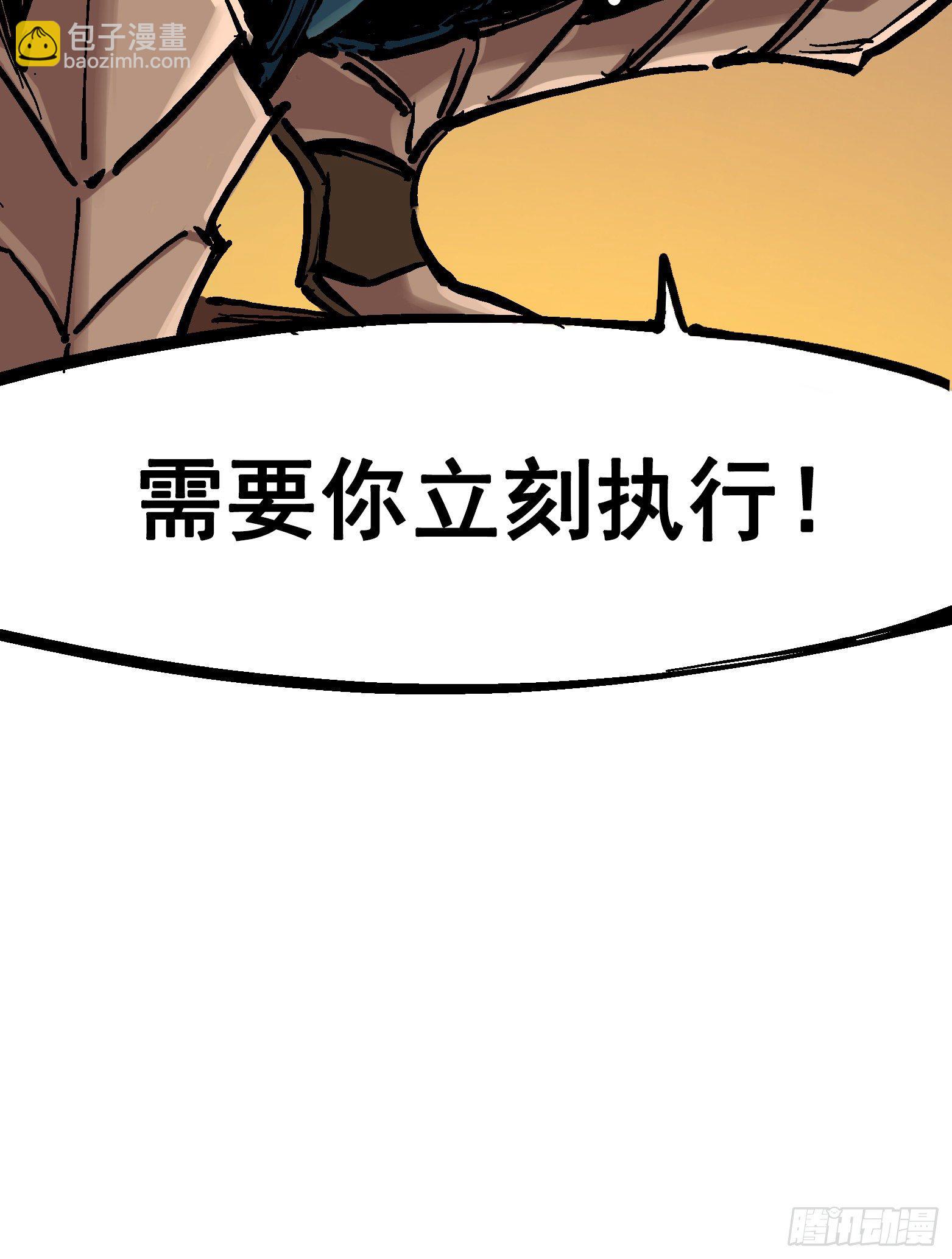 第七章03 资格-第72话