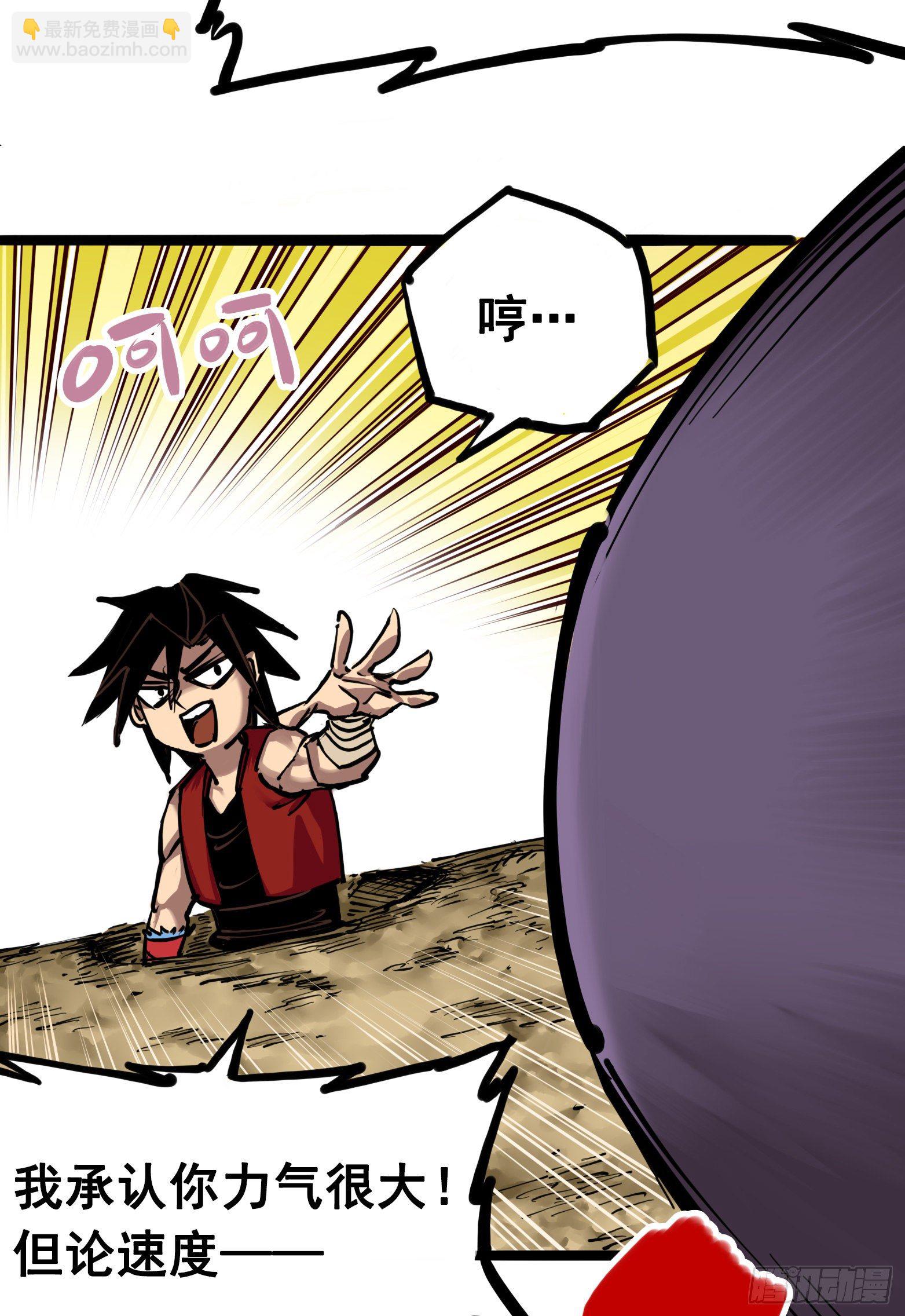 第7章05 失恋(1/2)-第74话