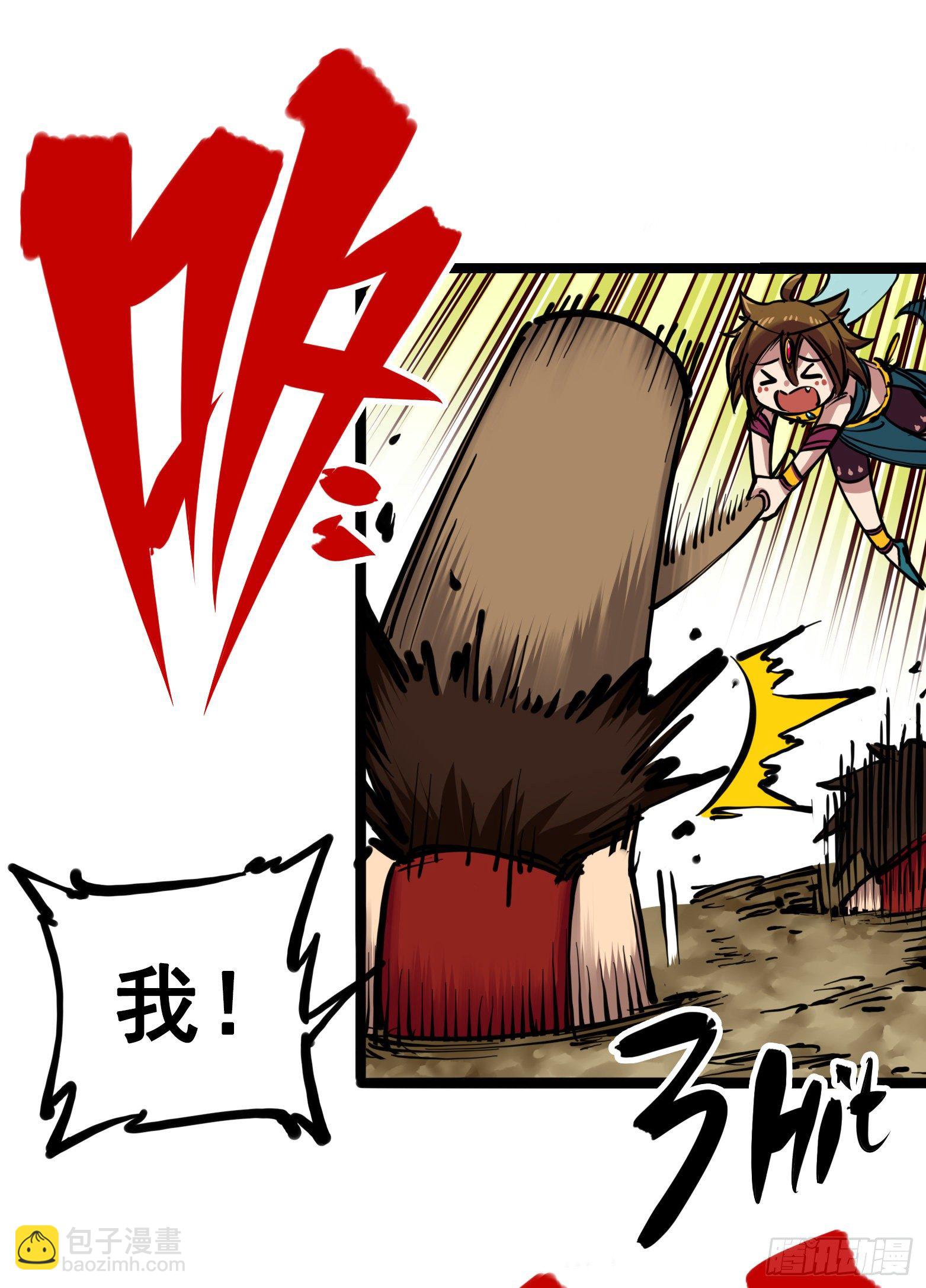 第7章05 失恋(1/2)-第74话