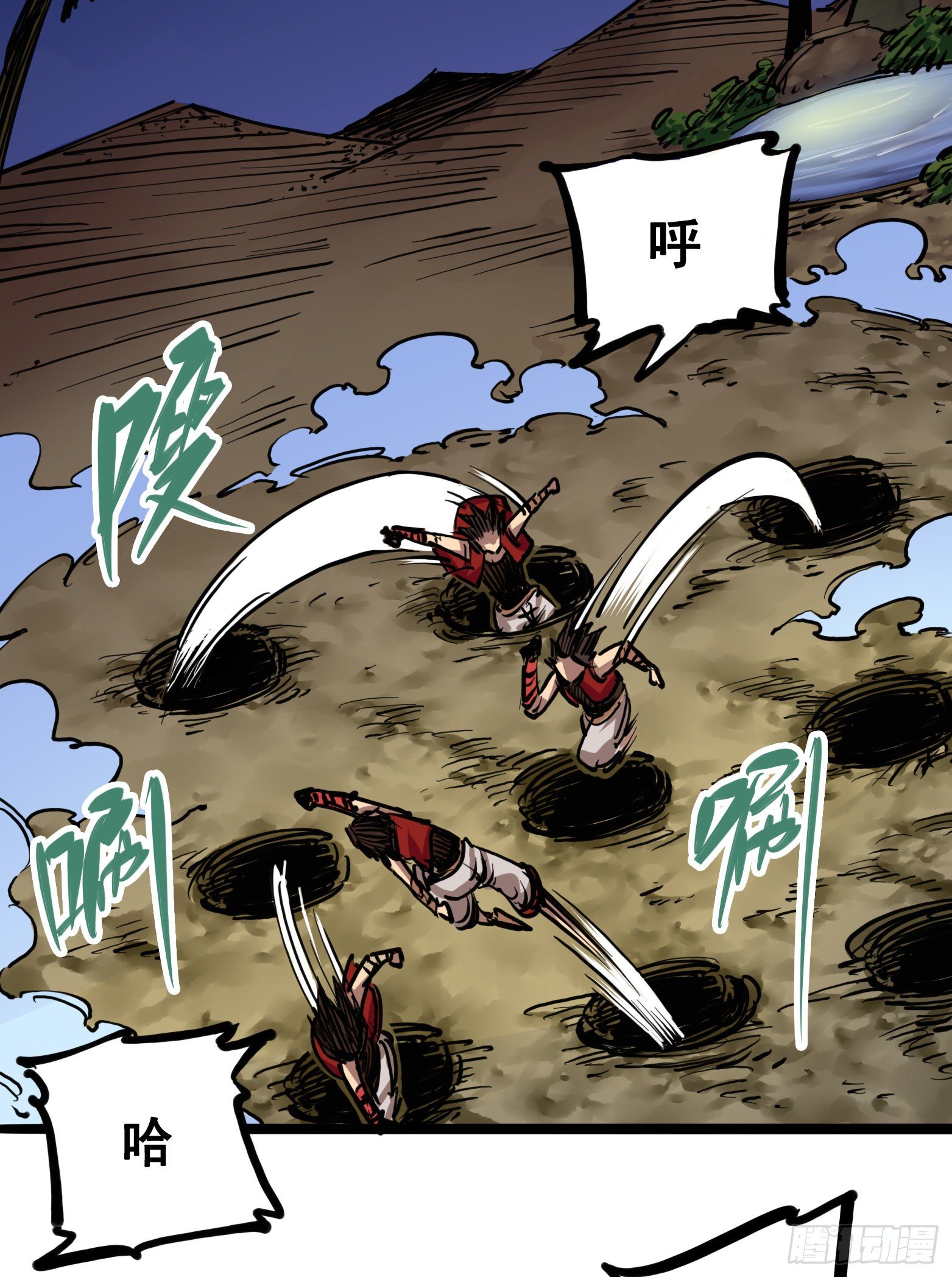 第7章05 失恋(1/2)-第74话