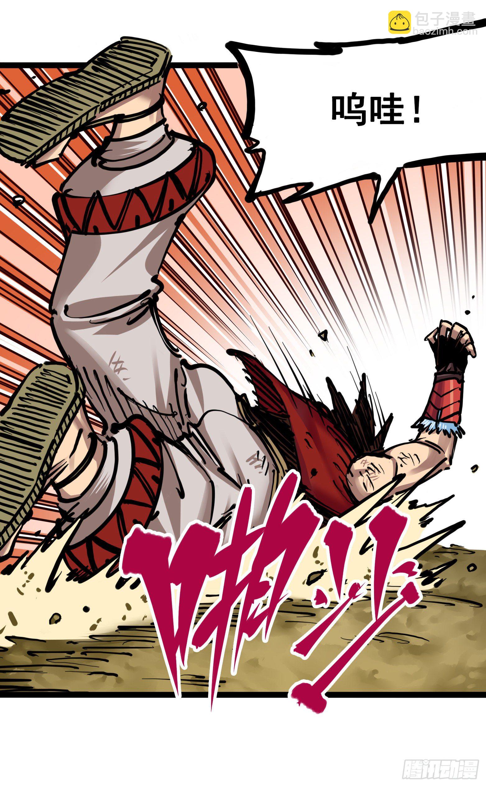 第7章05 失恋(1/2)-第74话