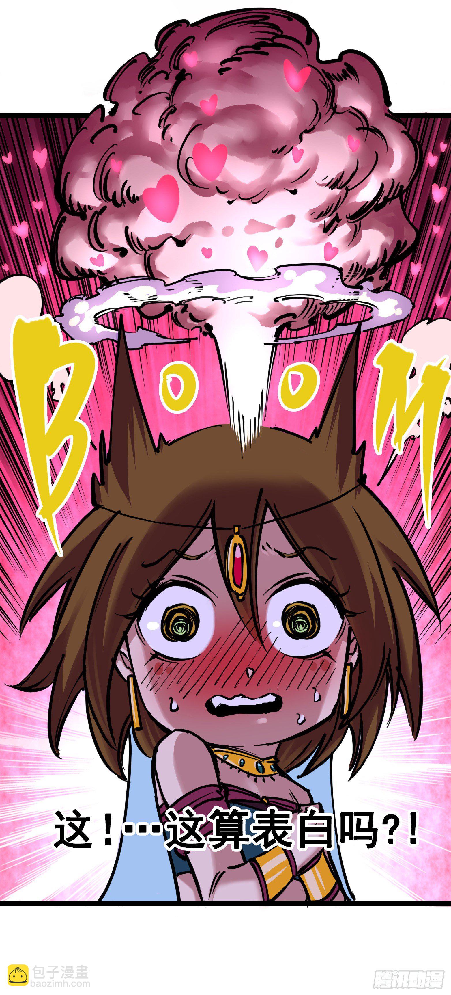 第7章05 失恋(1/2)-第74话