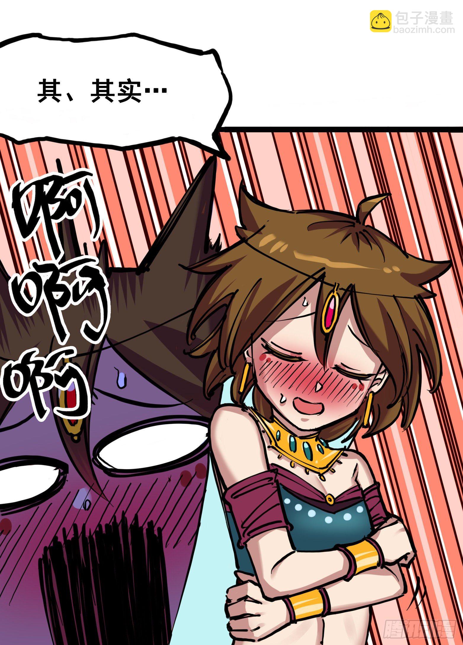 第7章05 失恋(1/2)-第74话