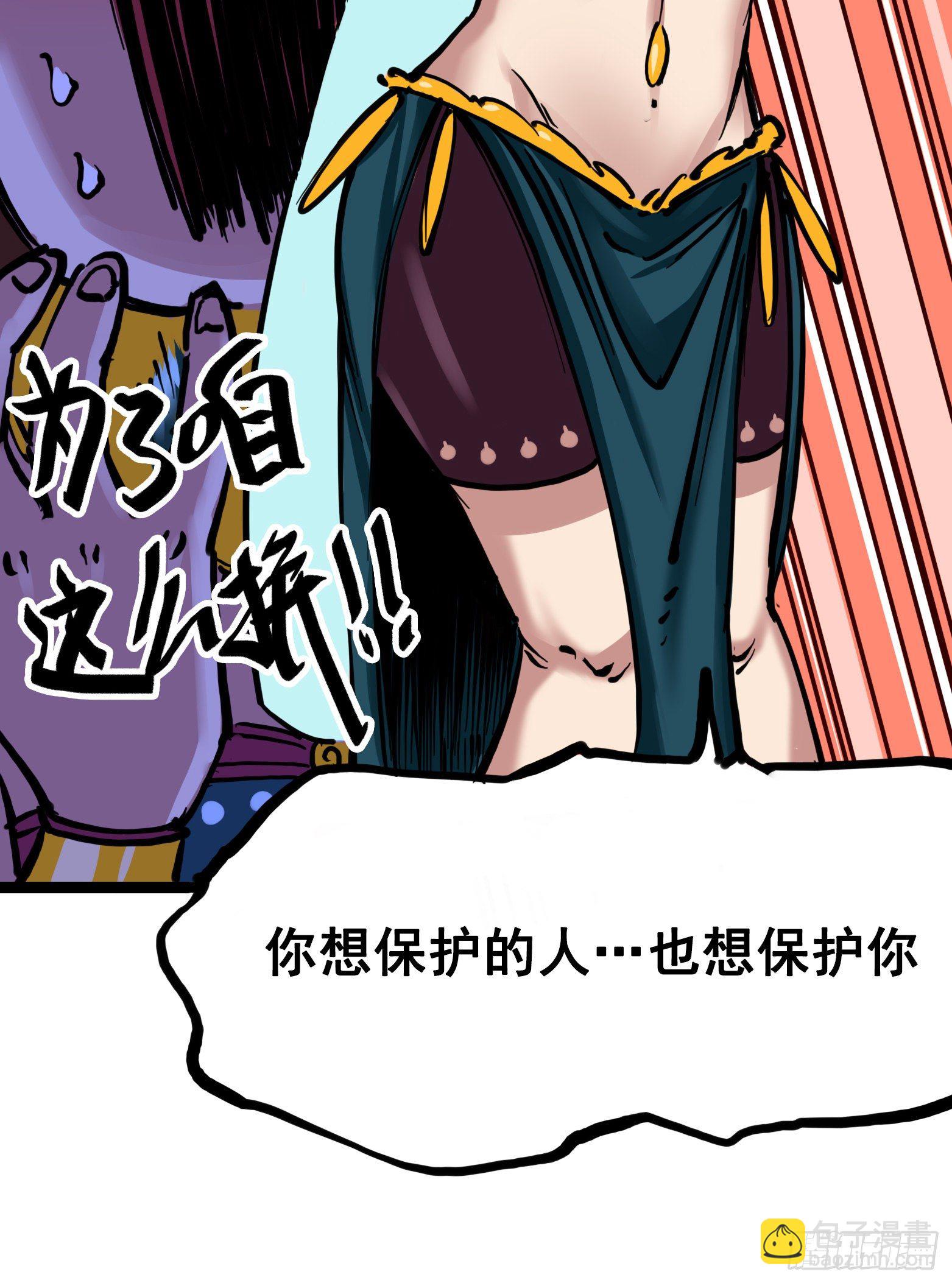 第7章05 失恋(1/2)-第74话