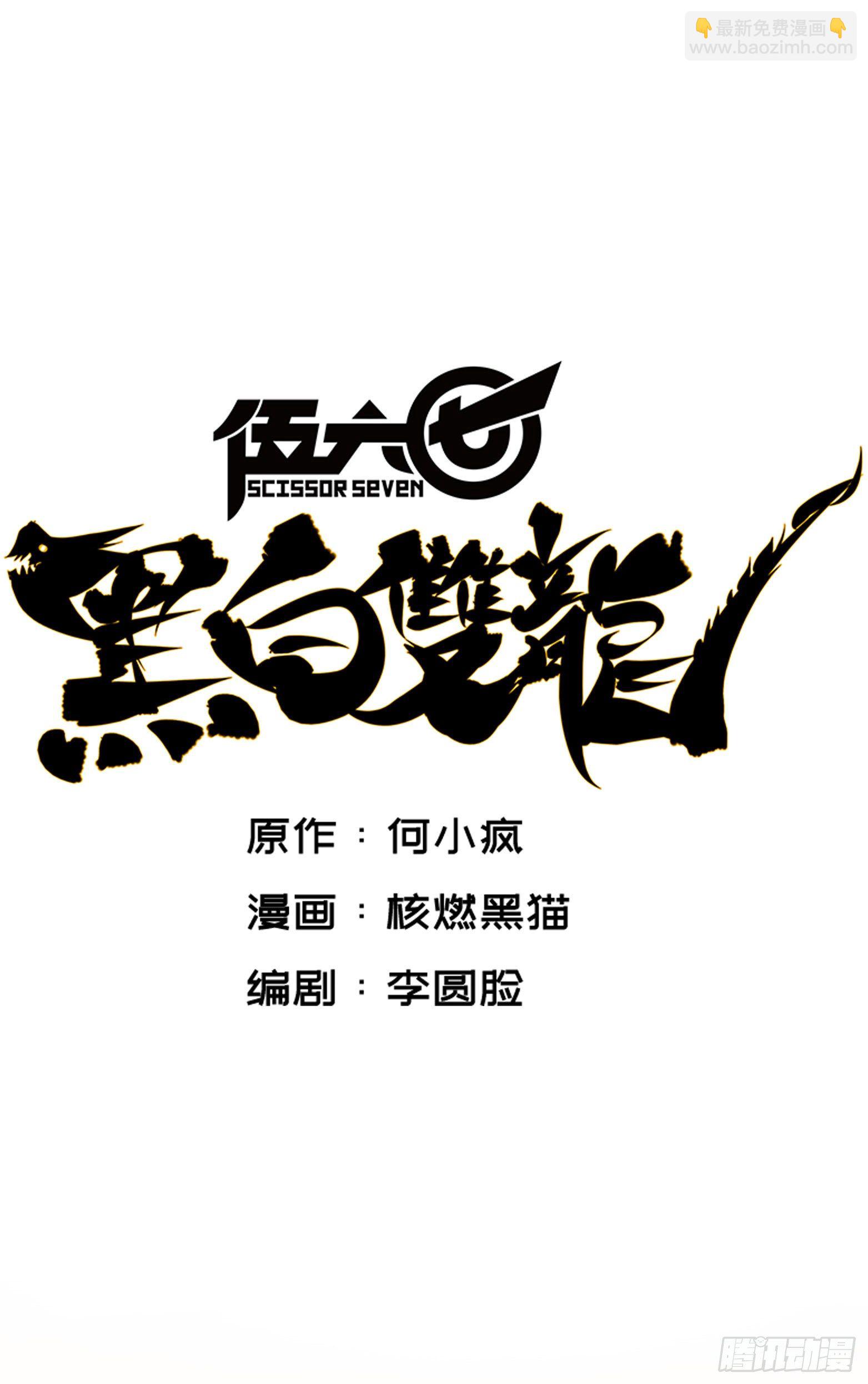 第7章05 失恋(1/2)-第74话