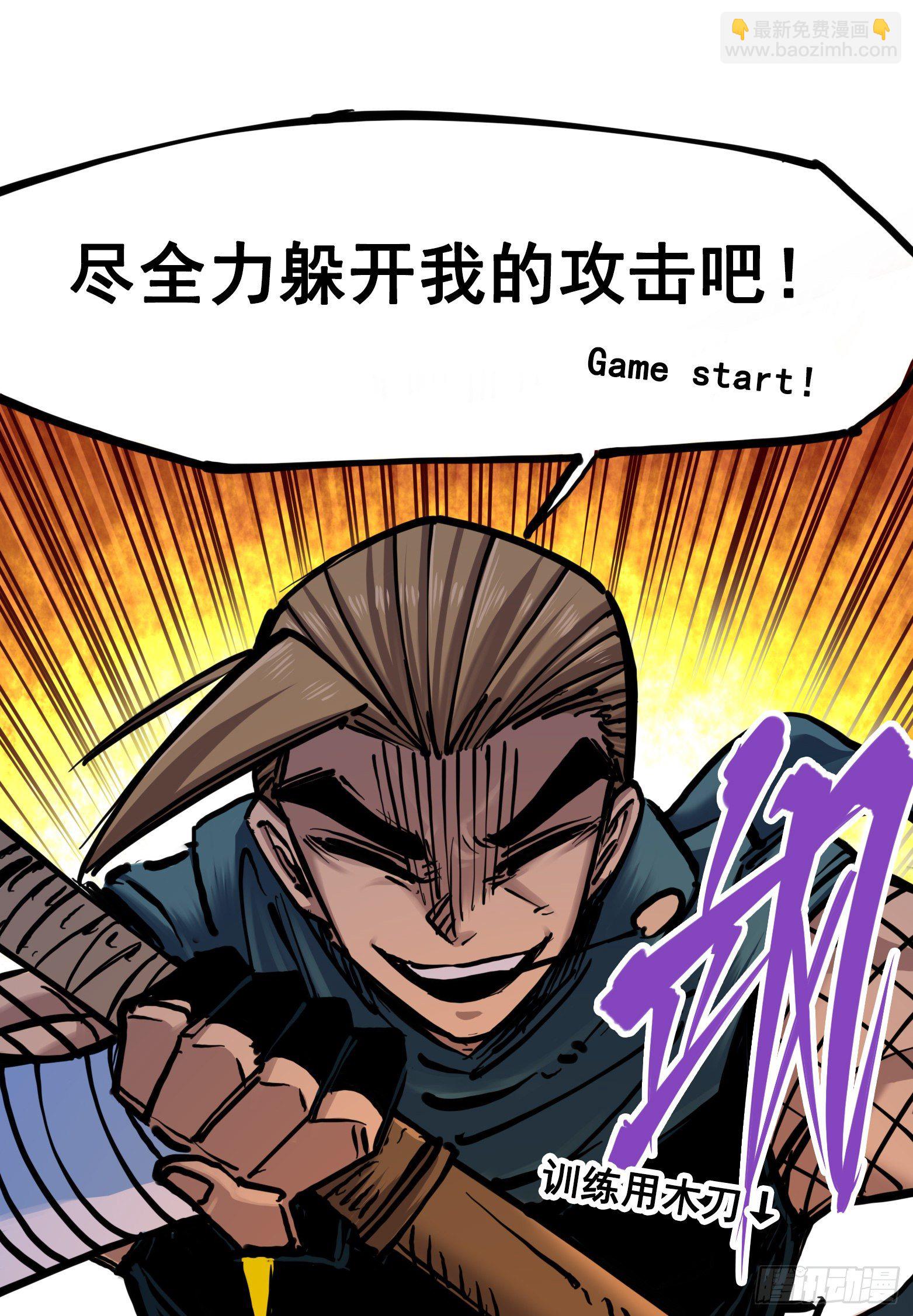 第7章05 失恋(1/2)-第74话