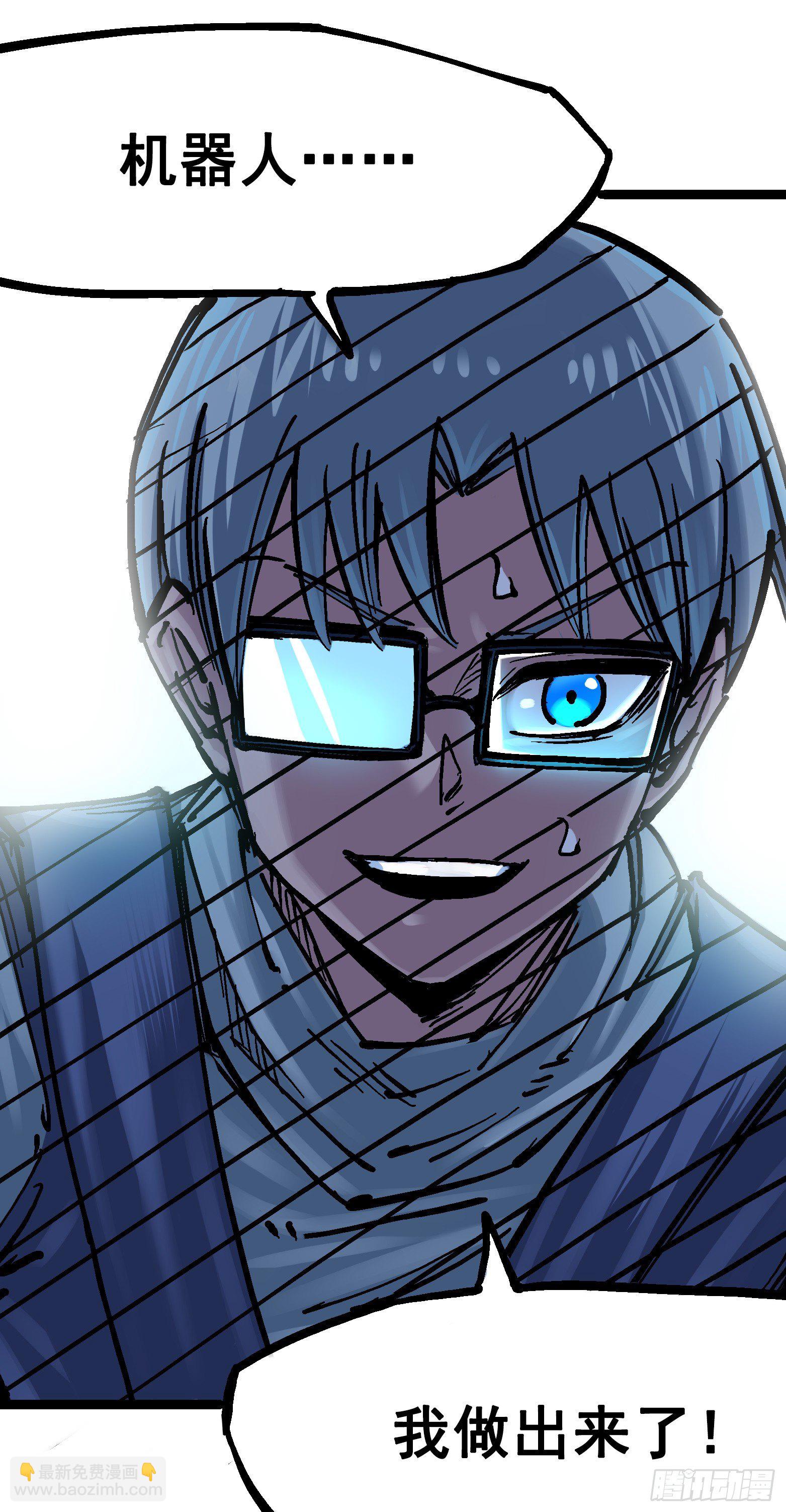 第7章08 邀请-第78话